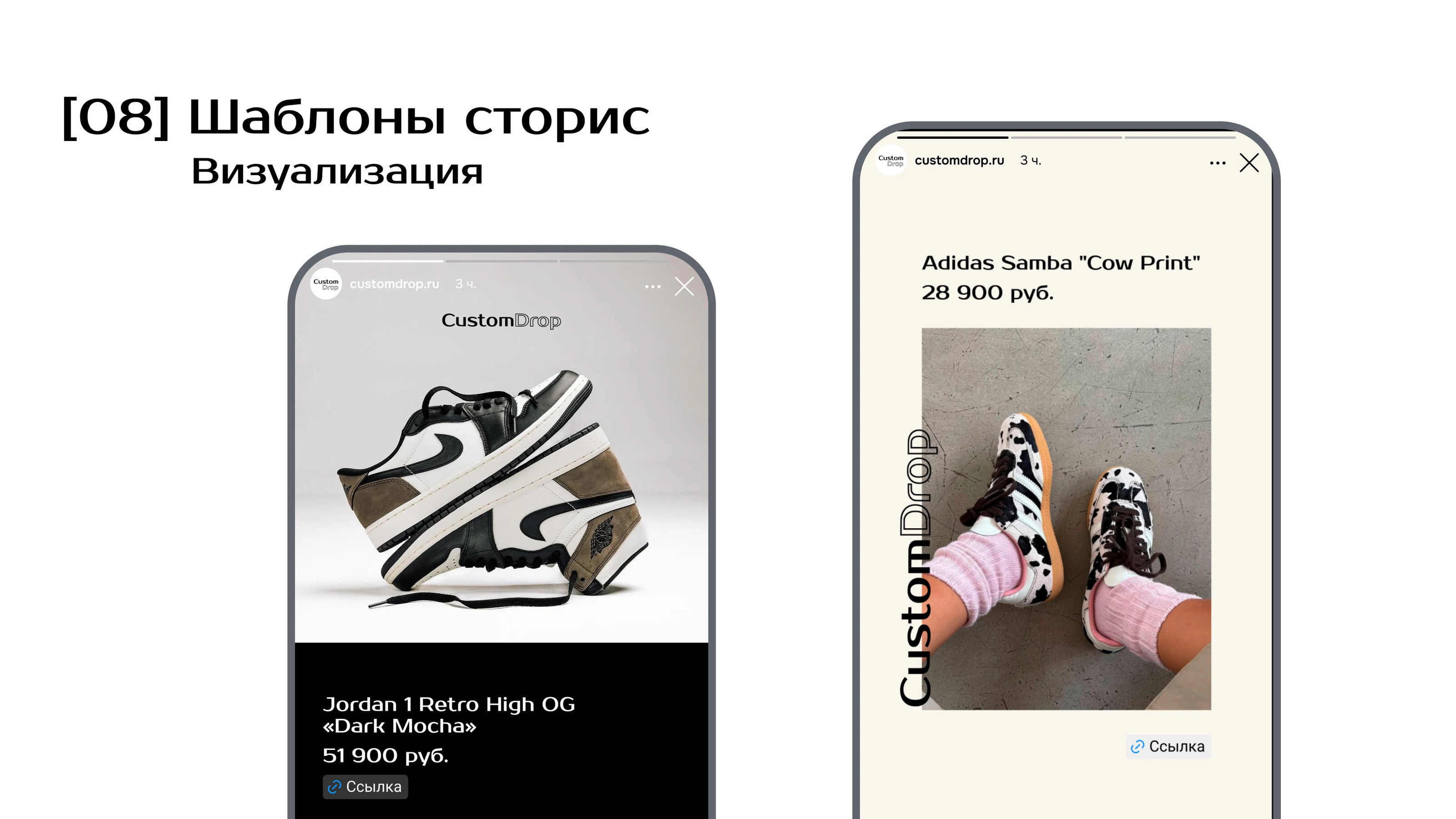 Визуальная концепция Custom Drop | Фирменный стиль — Изображение №15 — Интерфейсы, Анимация на Dprofile