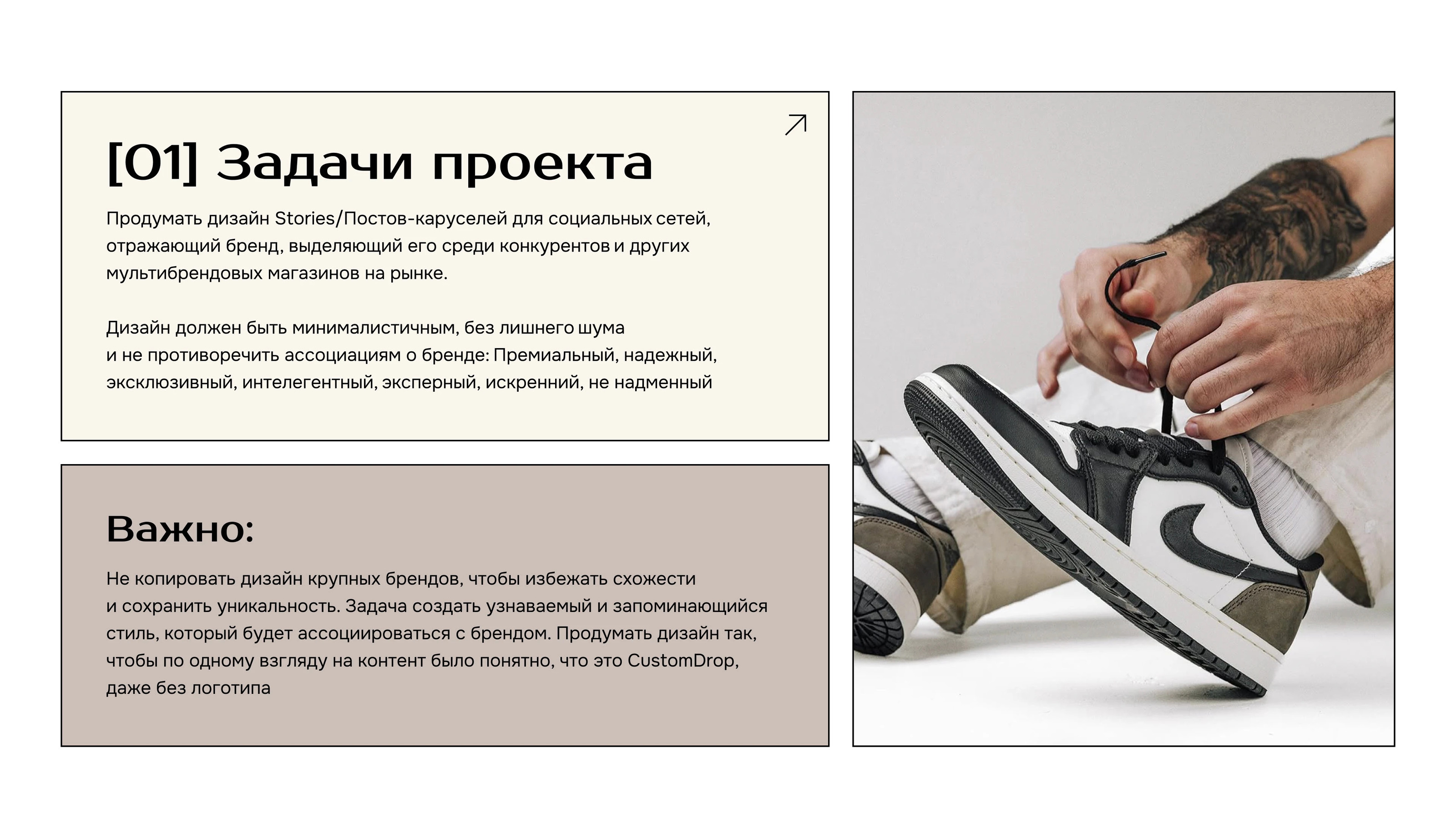 Визуальная концепция Custom Drop | Фирменный стиль — Изображение №2 — Интерфейсы, Анимация на Dprofile