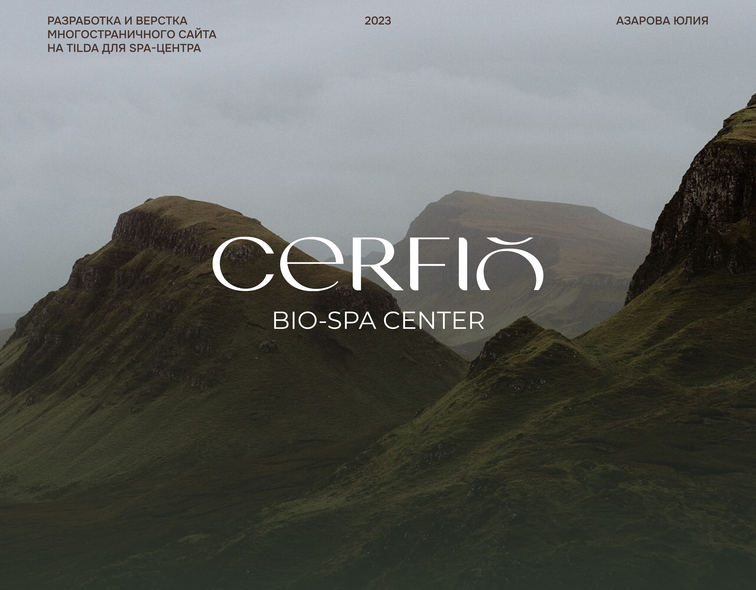 Сайт SPA-центра | BIO-SPA | SPA-процедуры | Маральица — Изображение №1 — Интерфейсы на Dprofile