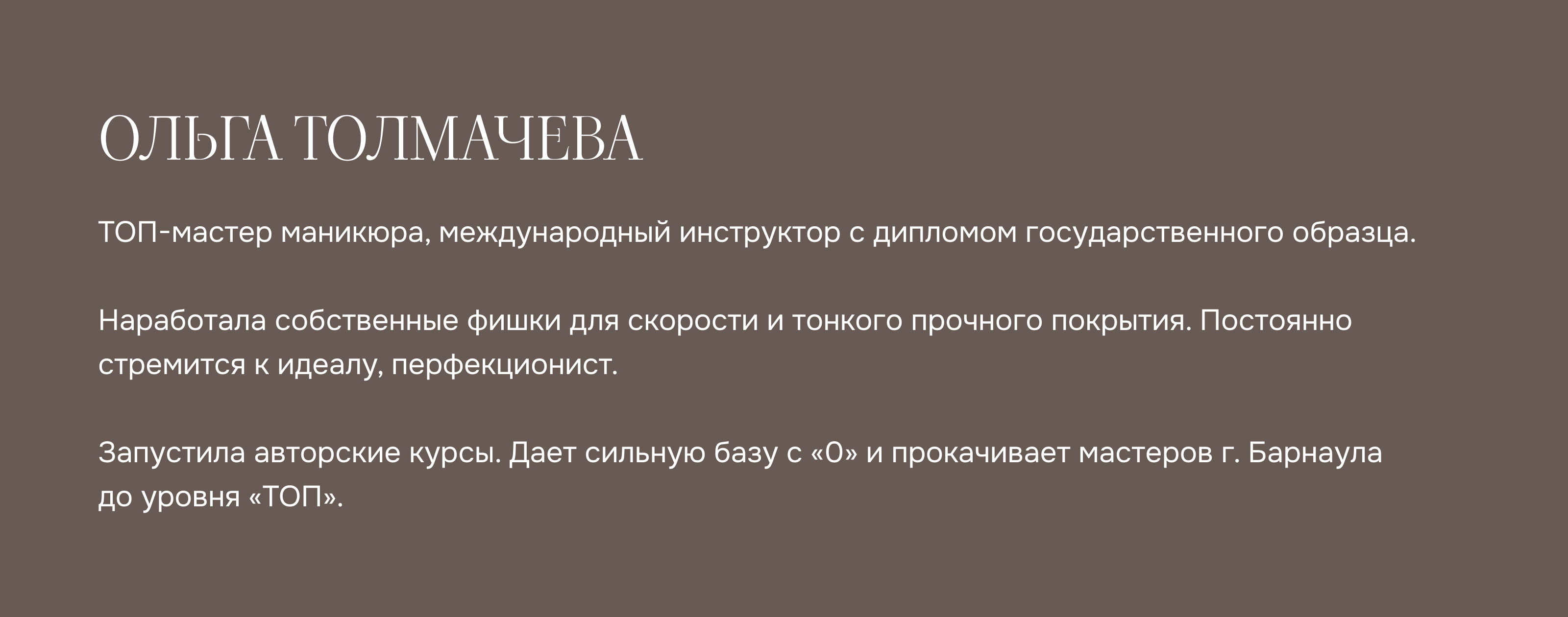 Фирменный стиль мастера маникюра. Branding. Logo. — Изображение №3 — Брендинг на Dprofile