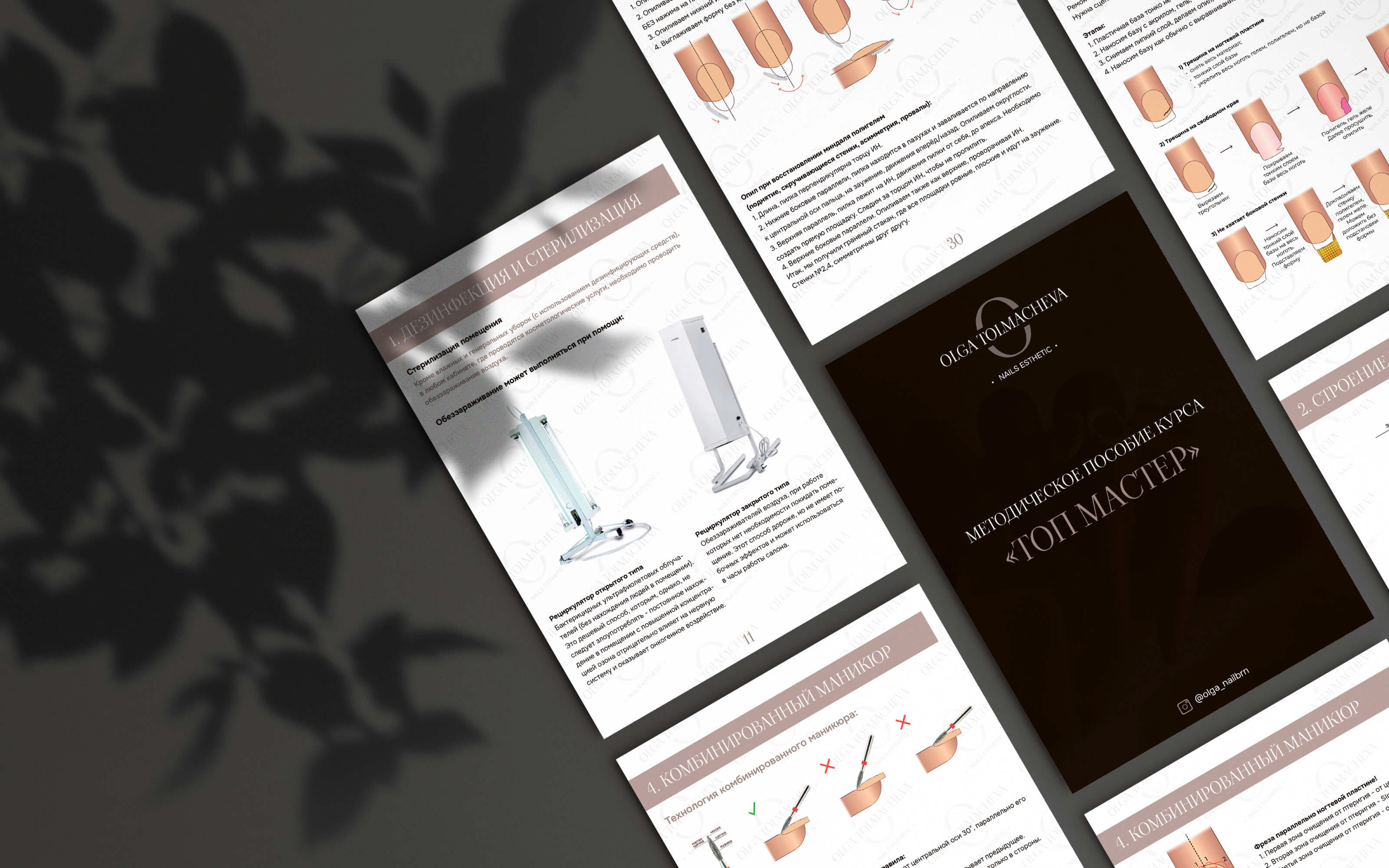 Фирменный стиль мастера маникюра. Branding. Logo. — Изображение №11 — Брендинг на Dprofile