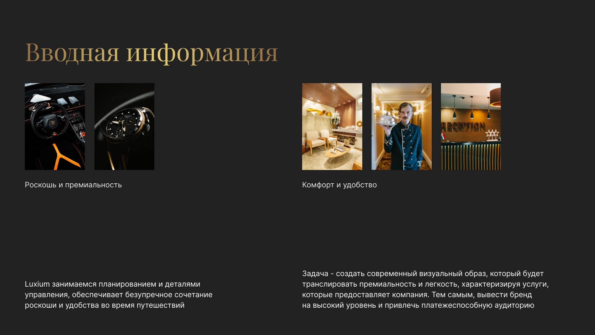 Branding. Logo. Фирменный стиль туристической компании — Изображение №2 — Брендинг на Dprofile