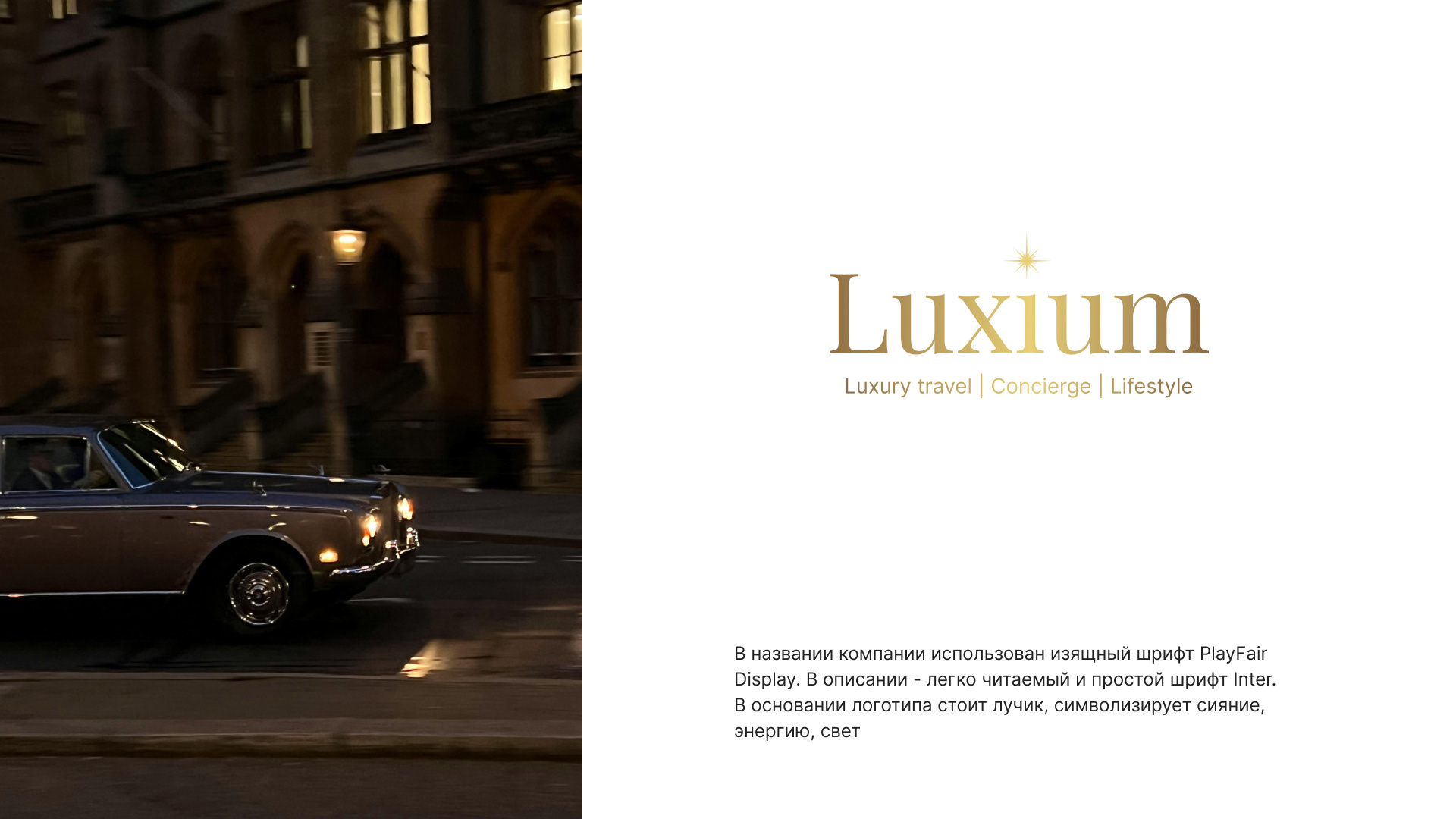 Branding. Logo. Фирменный стиль туристической компании — Изображение №6 — Брендинг на Dprofile