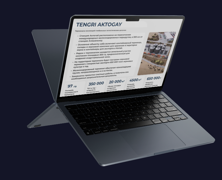 Презентация TENGRI TRANSIT GROUP — Маркетинг на Dprofile
