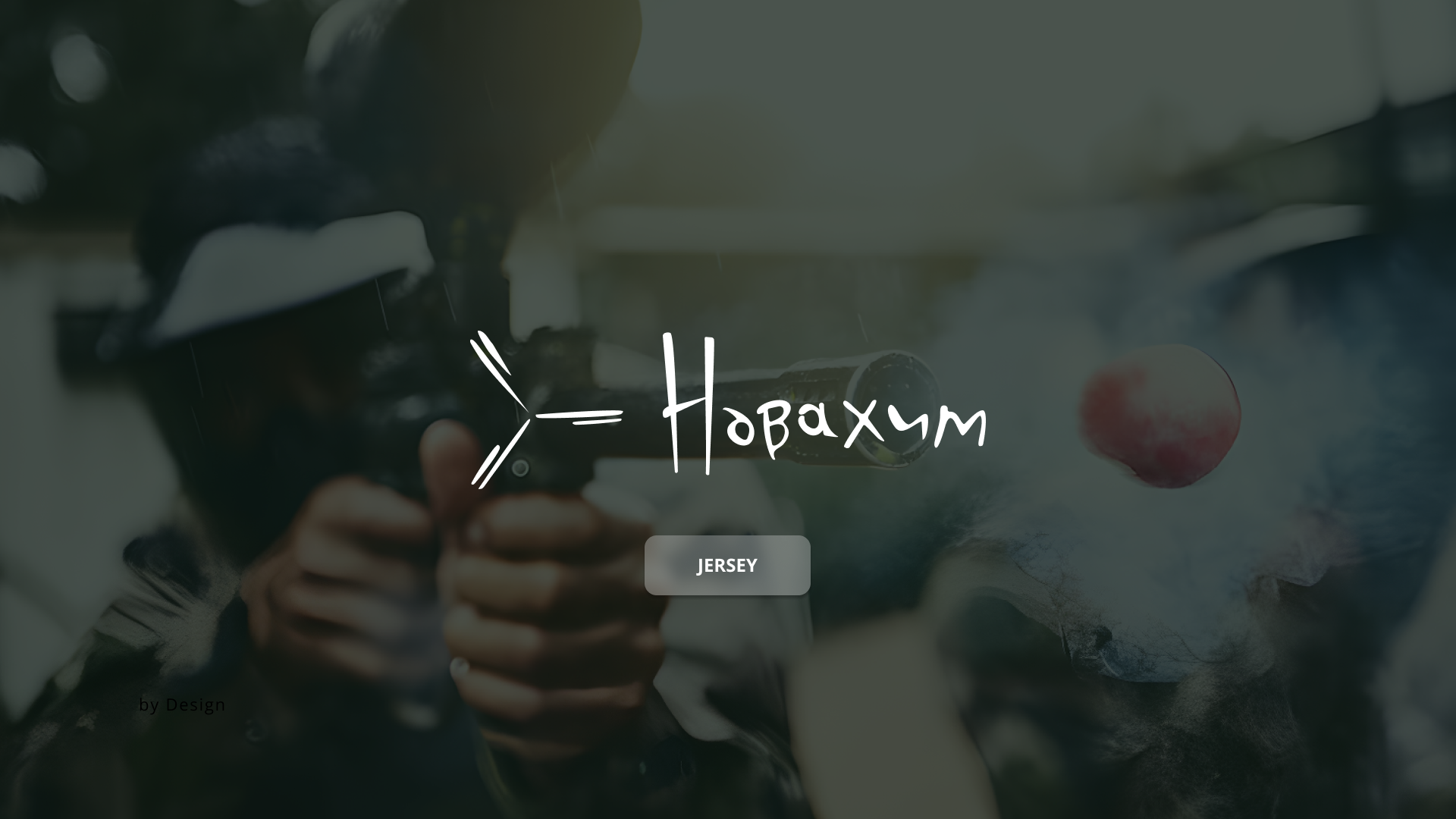 Разработка  корпаративного "Джерси" для пинтбола — Изображение №1 — Брендинг на Dprofile