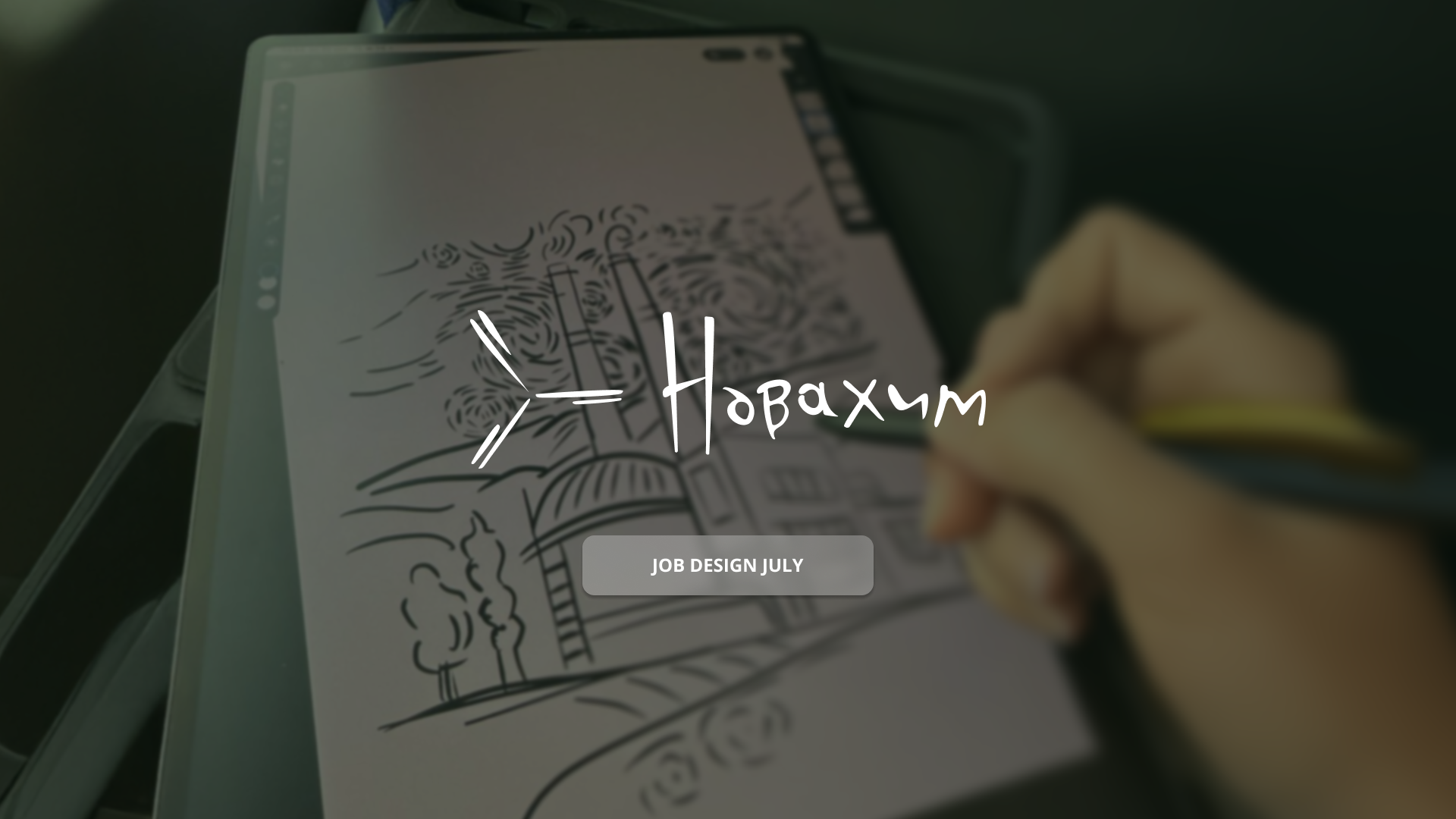 Разработка концепции мерча для компании НОВАХИМ — Изображение №25 — Брендинг на Dprofile