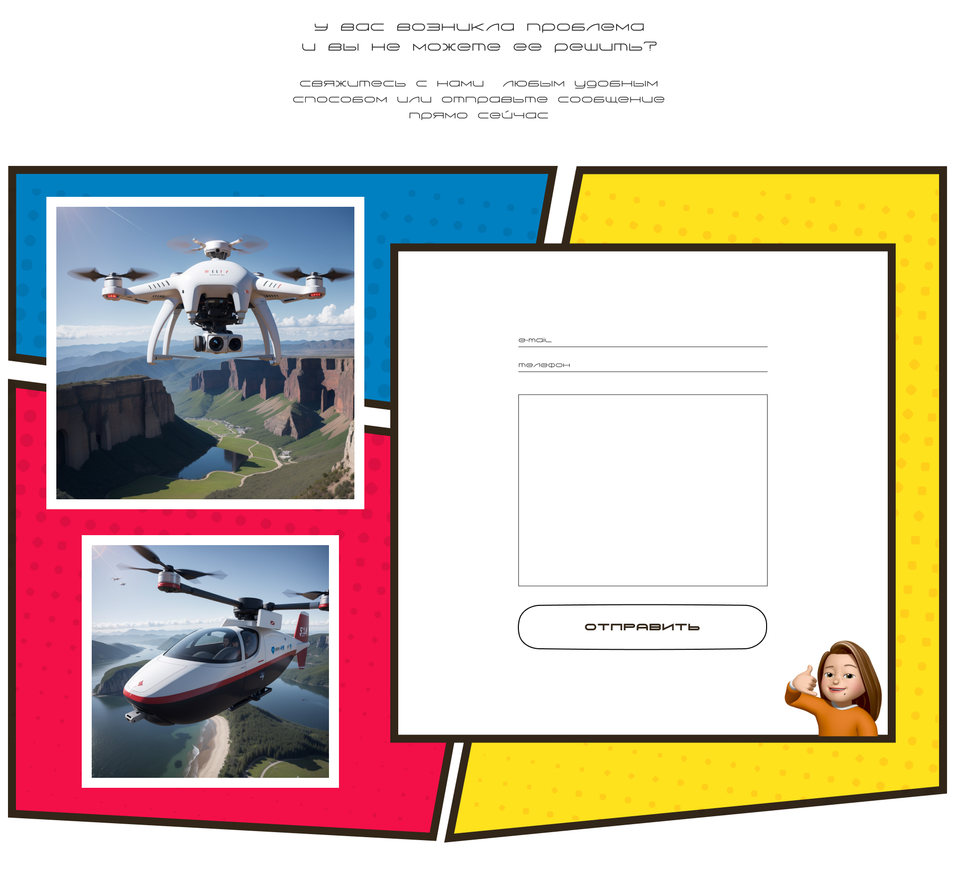 SKY Rover Tours в России от Илона Маска — Изображение №14 — Интерфейсы на Dprofile