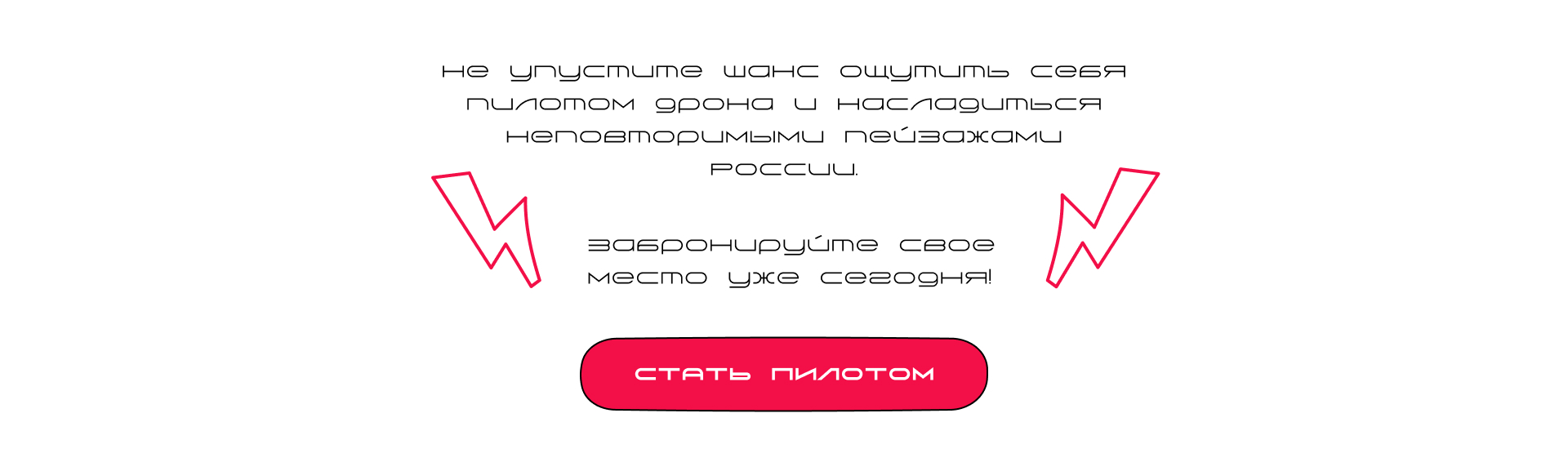 SKY Rover Tours в России от Илона Маска — Изображение №10 — Интерфейсы на Dprofile