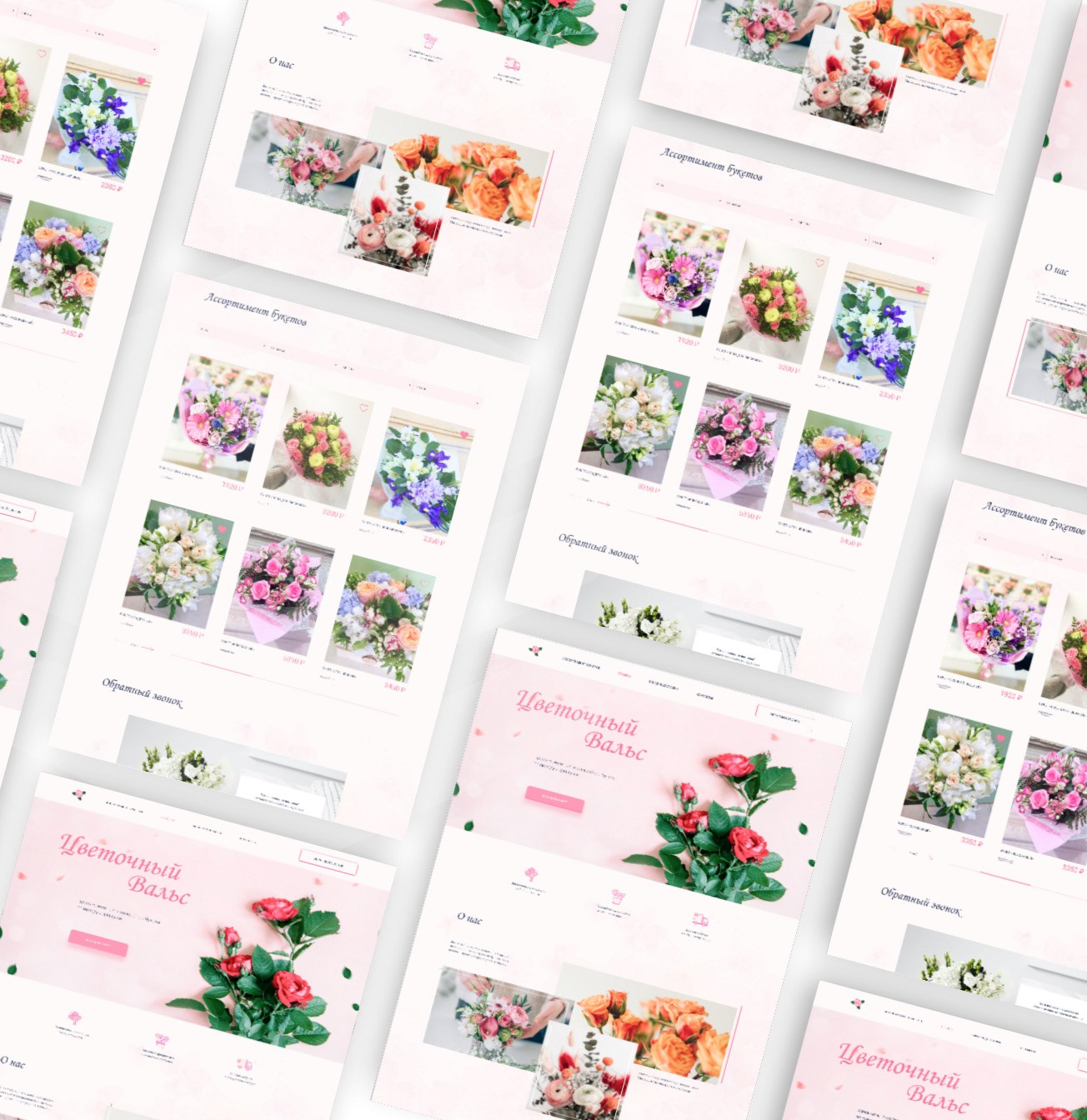 Flower shop landing page — Изображение №13 — Интерфейсы на Dprofile