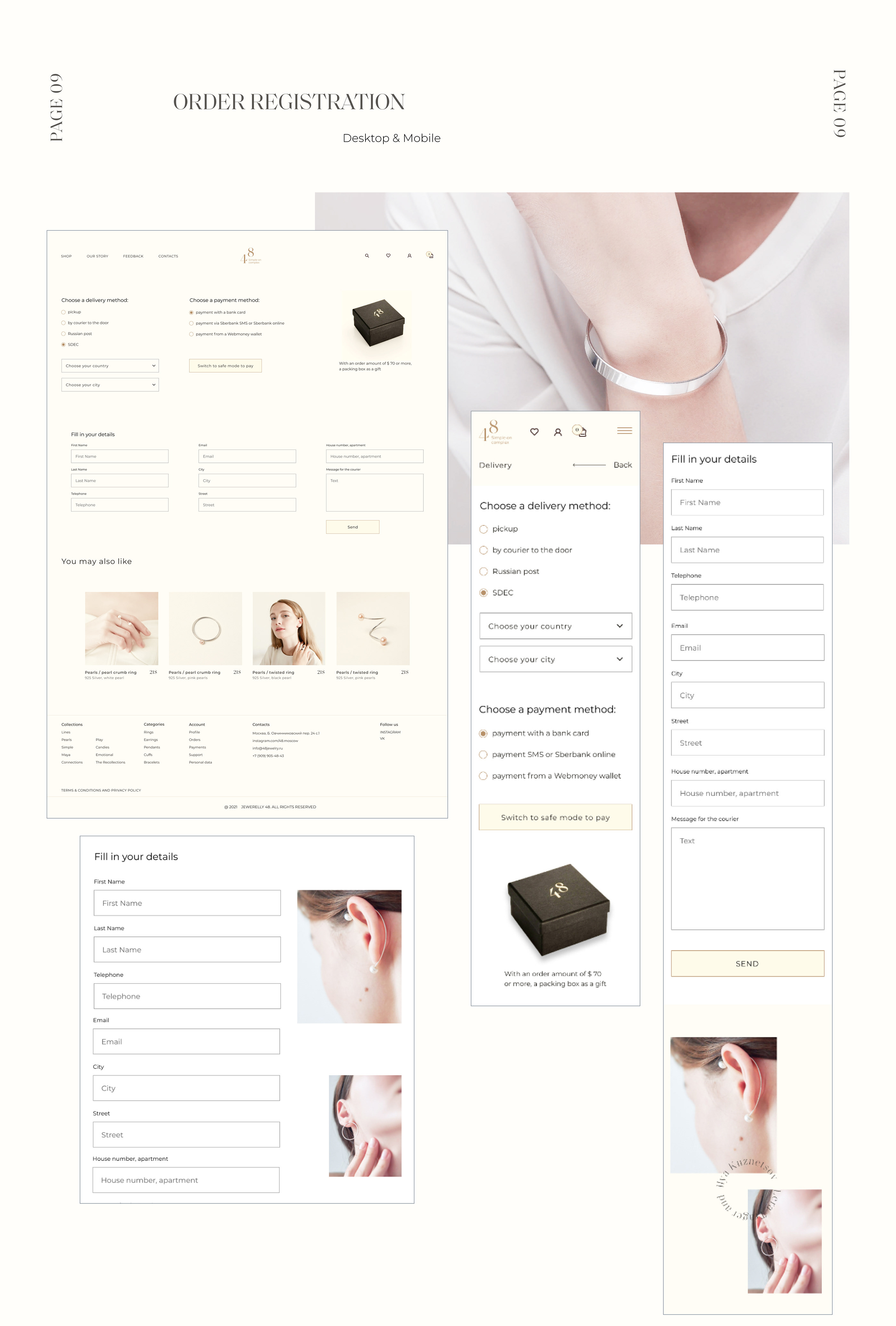 ONLINE STORE OF JEWERLY_Redesign — Изображение №13 — Интерфейсы на Dprofile