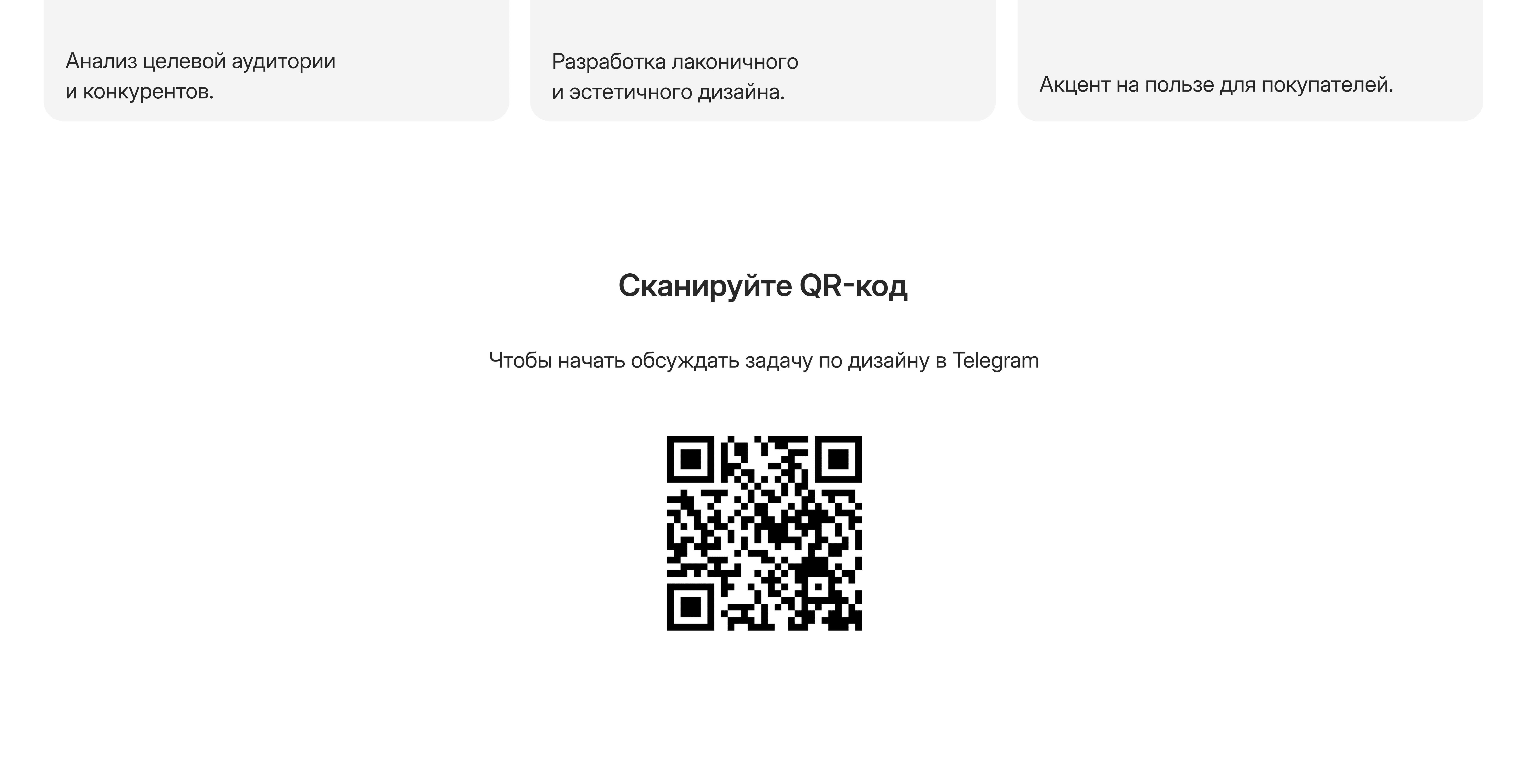 Дизайн карточки для маркетплейса — Изображение №8 — Маркетинг на Dprofile