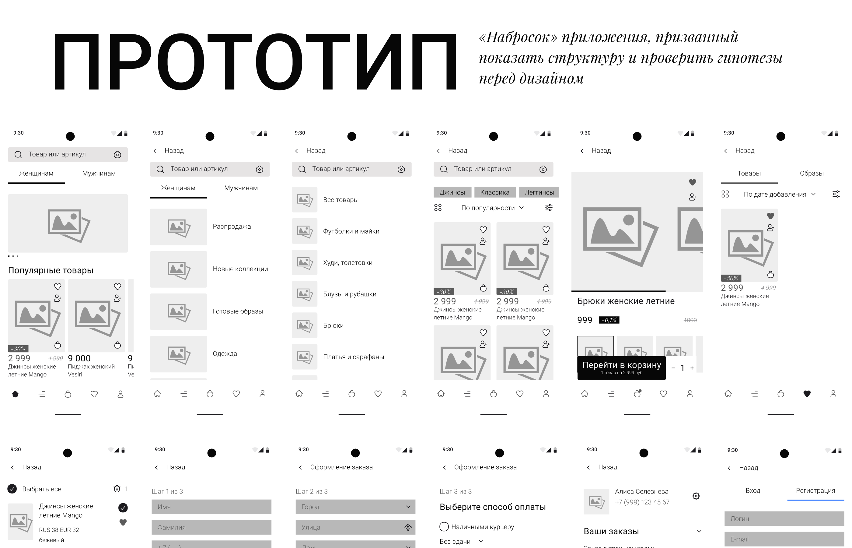 Essence | mobile app UX/UI — Изображение №7 — Интерфейсы на Dprofile