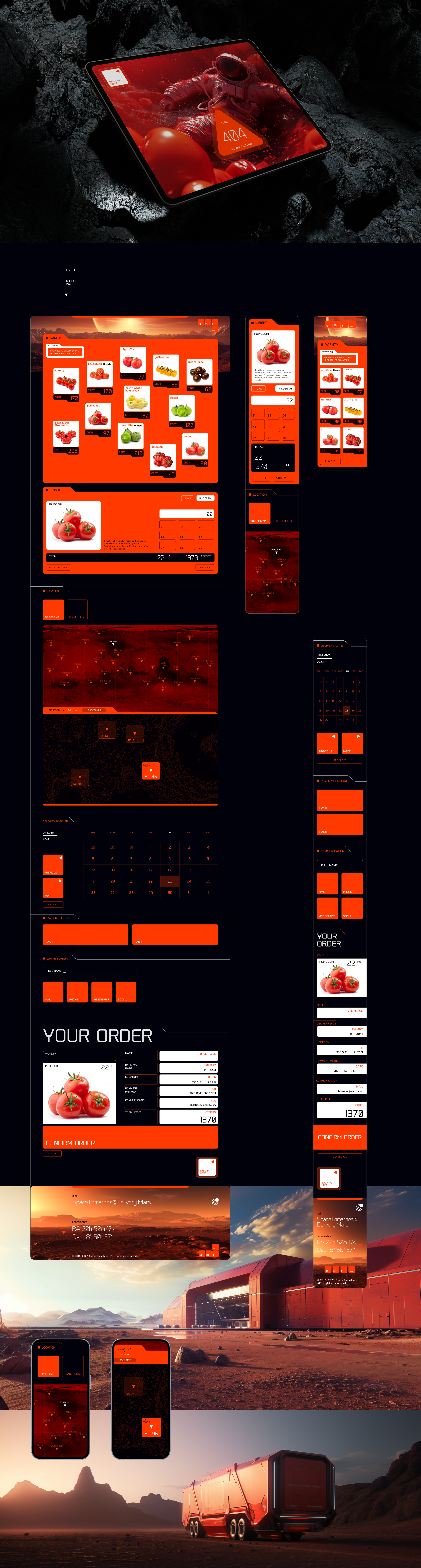 Space Tomatoes — Изображение №4 — Интерфейсы, Графика на Dprofile