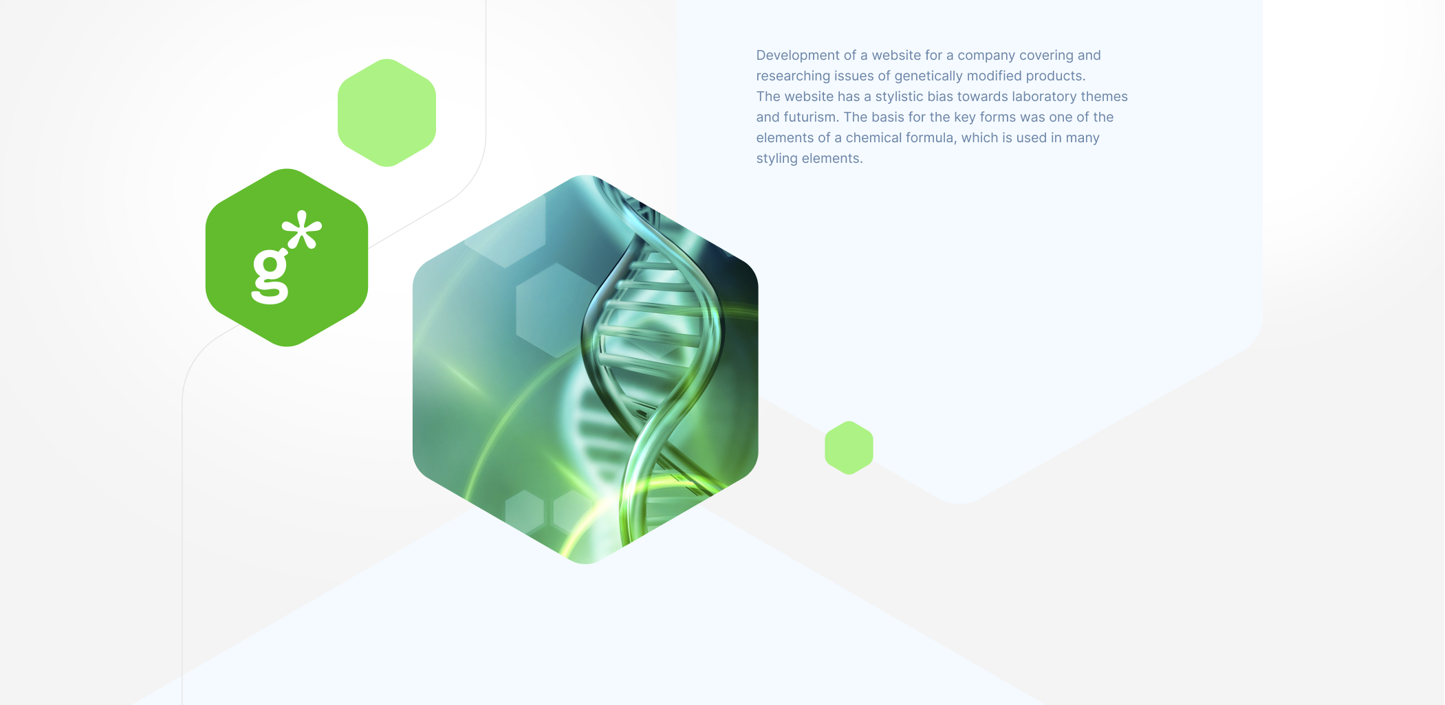 Nationwide Association for Genetic Security — Изображение №1 — Интерфейсы, Графика на Dprofile