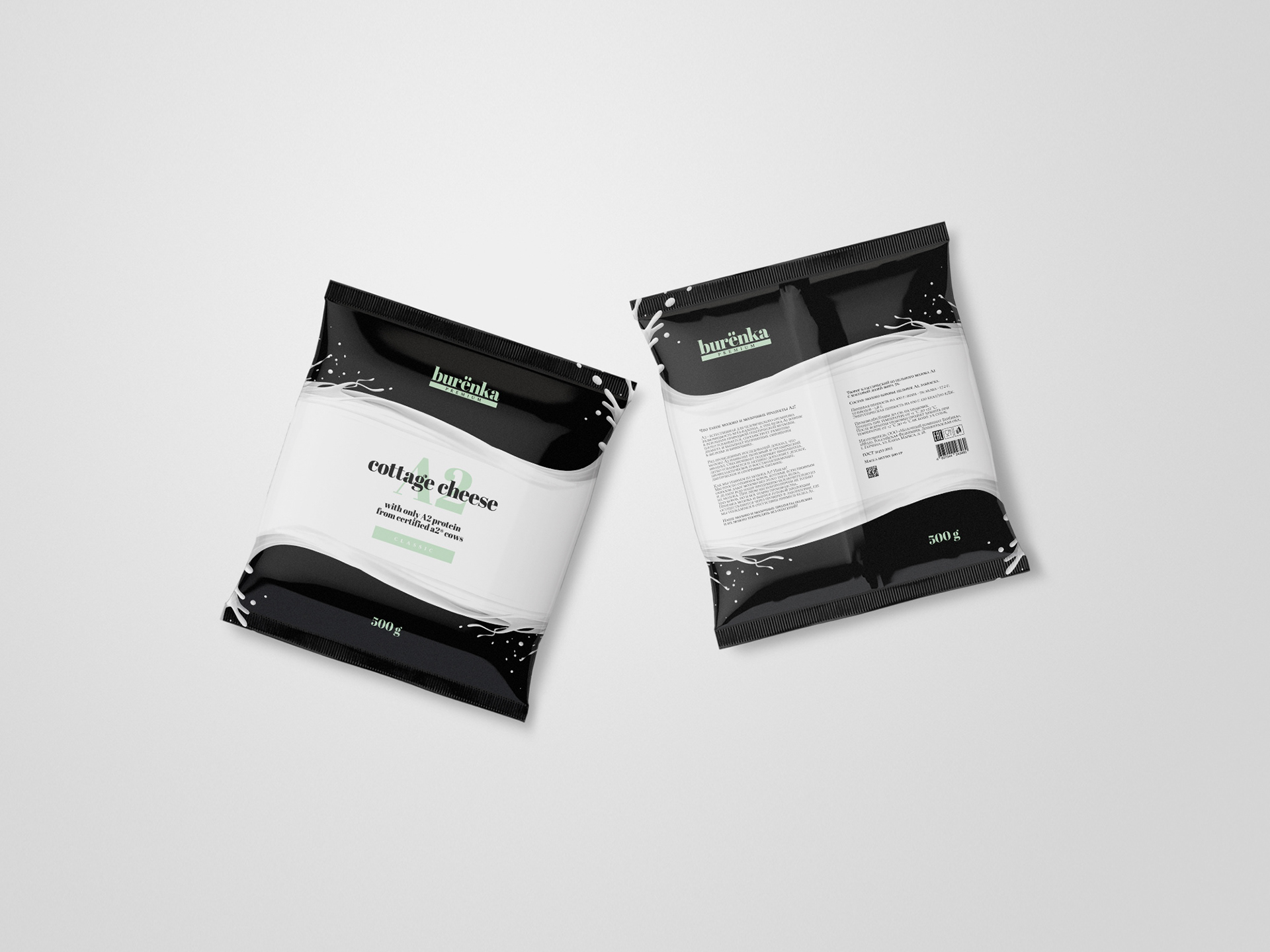 Burёnka Premium Milk | Logo & Packaging Design — Изображение №13 — Брендинг на Dprofile