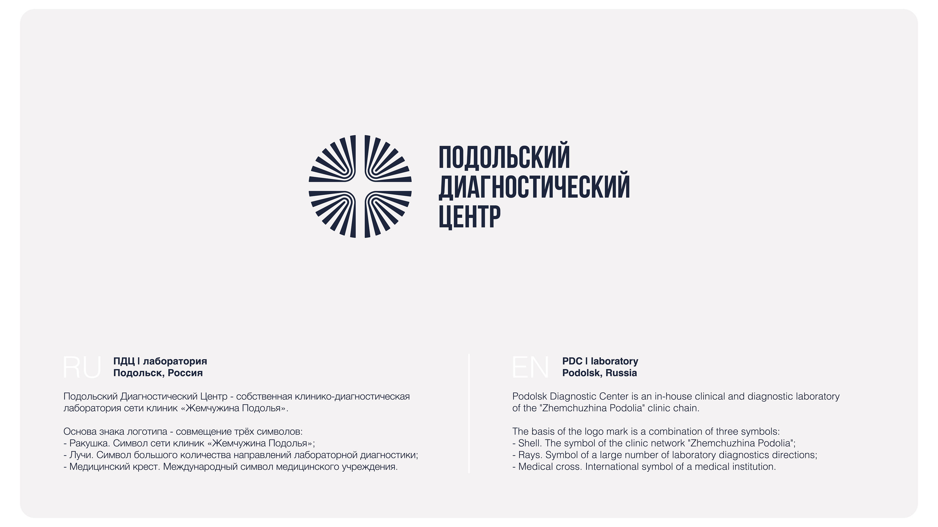 Logotype Collection 2023 — Изображение №7 — Брендинг на Dprofile