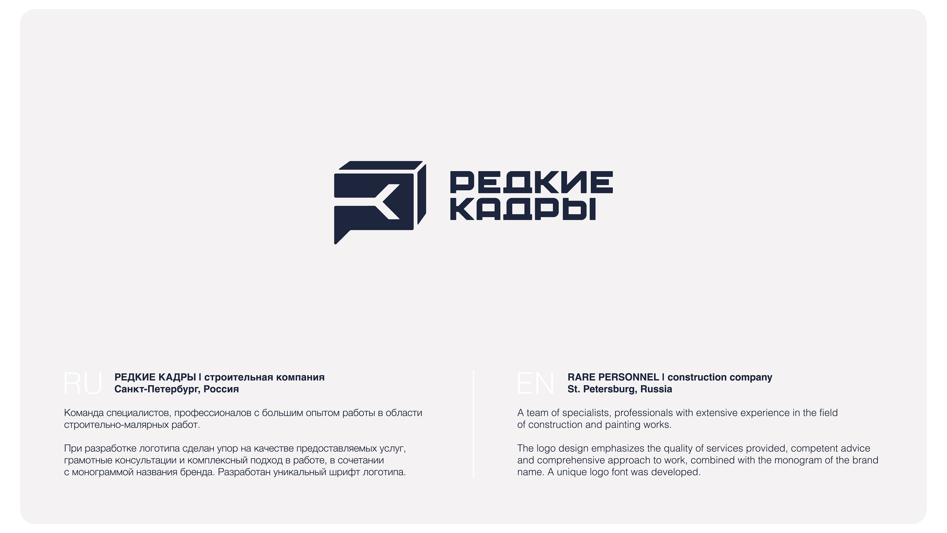 Logotype Collection 2023 — Изображение №6 — Брендинг на Dprofile