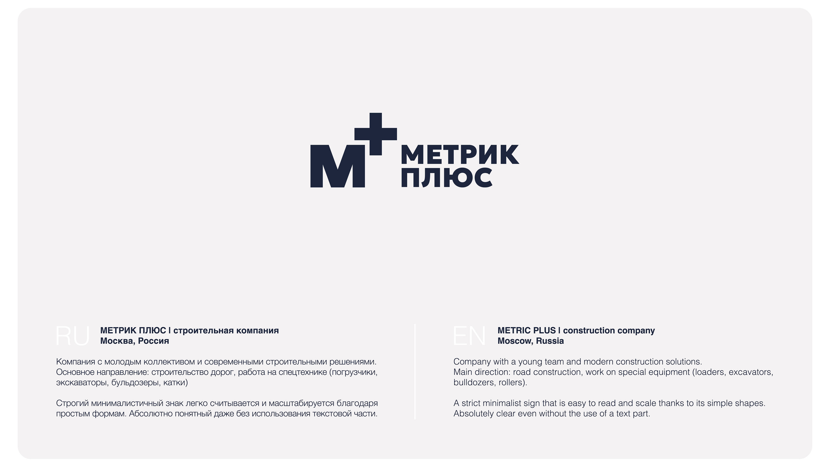 Logotype Collection 2023 — Изображение №14 — Брендинг на Dprofile
