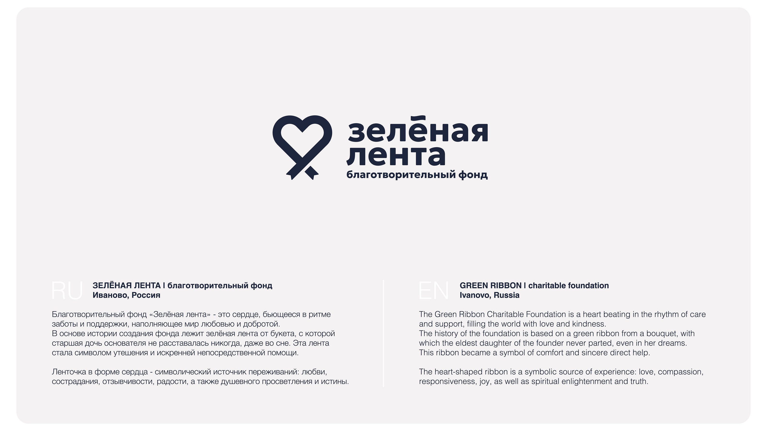Logotype Collection 2023 — Изображение №16 — Брендинг на Dprofile