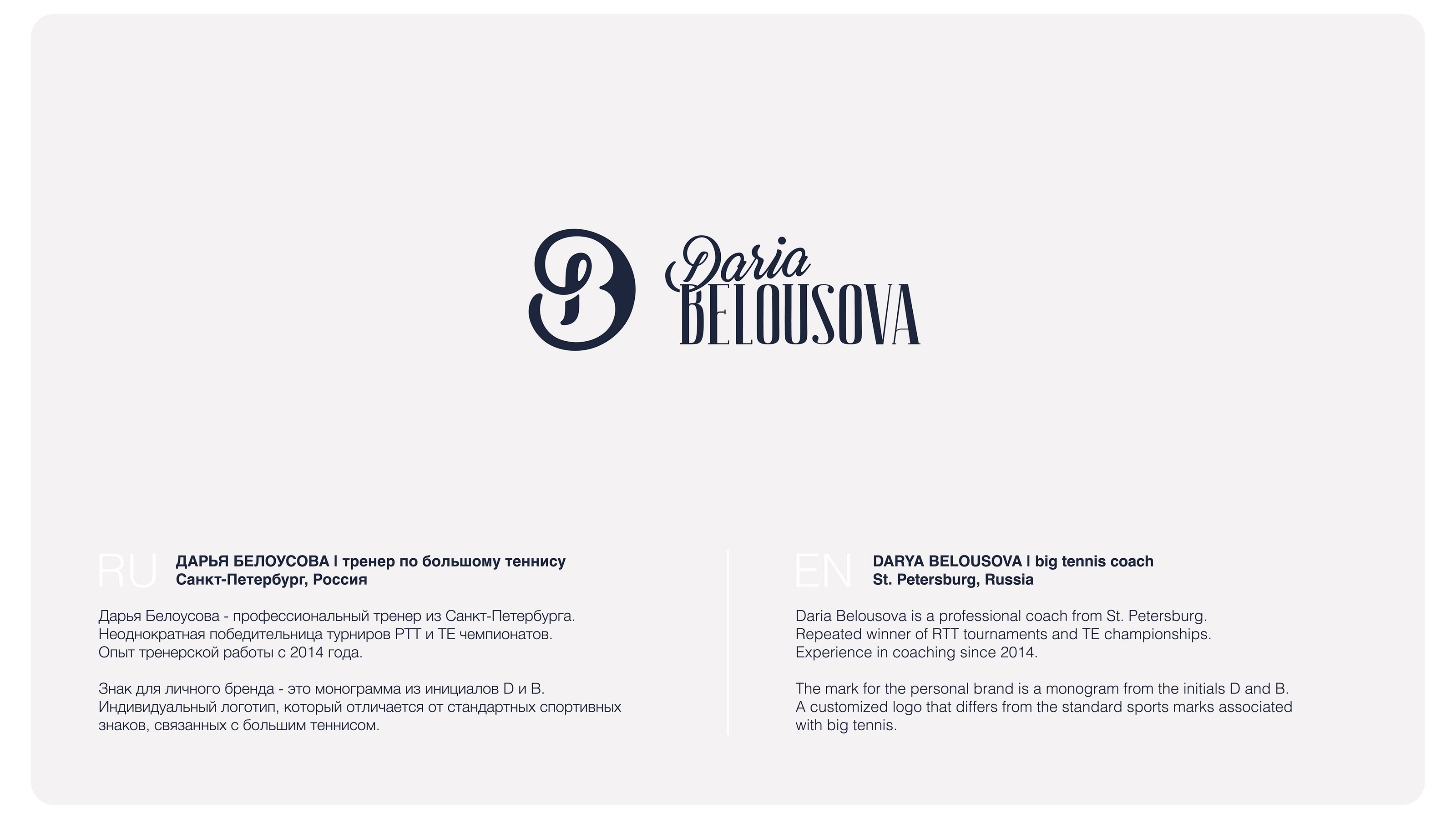 Logotype Collection 2023 — Изображение №15 — Брендинг на Dprofile