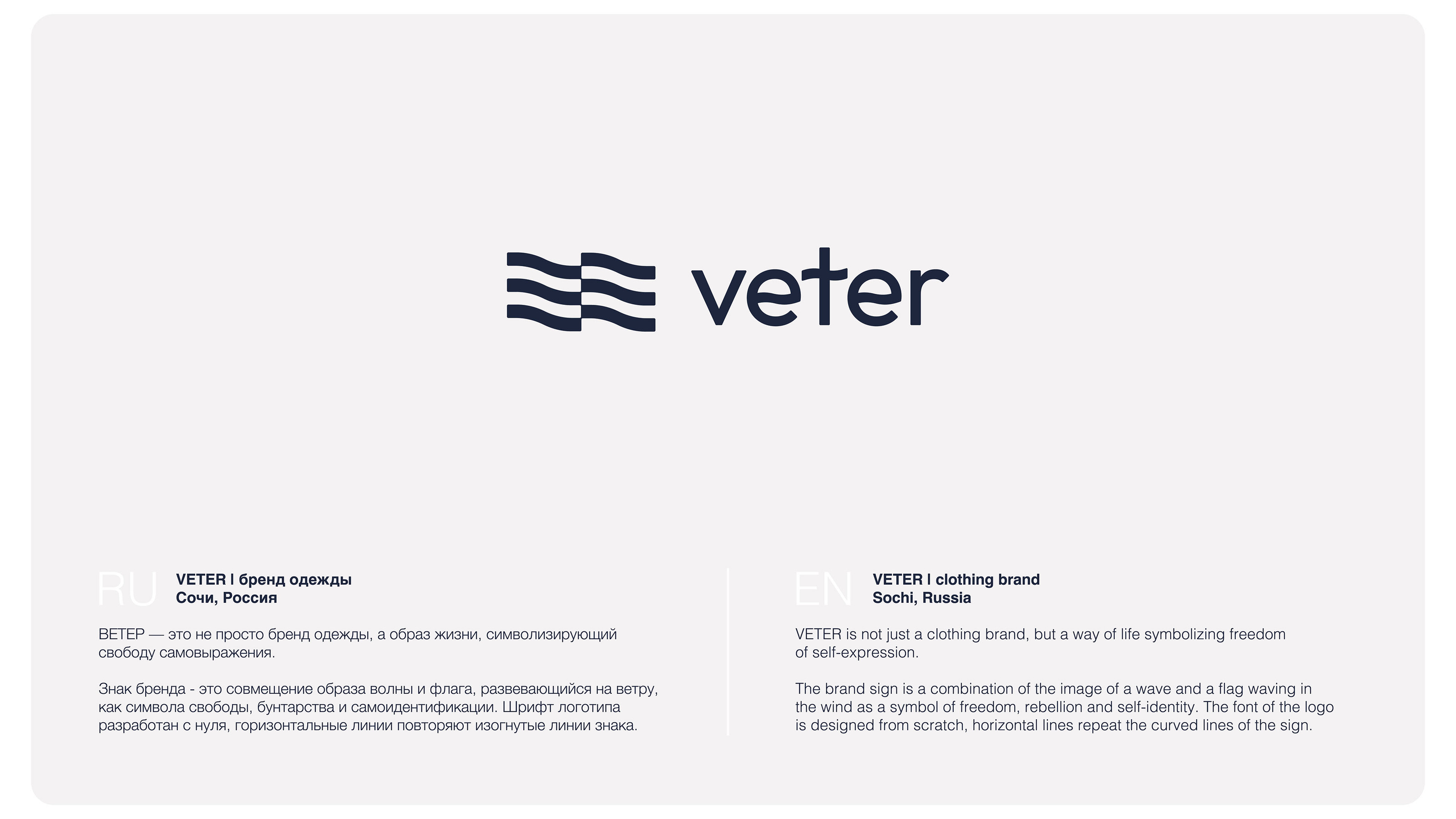 Logotype Collection 2023 — Изображение №2 — Брендинг на Dprofile