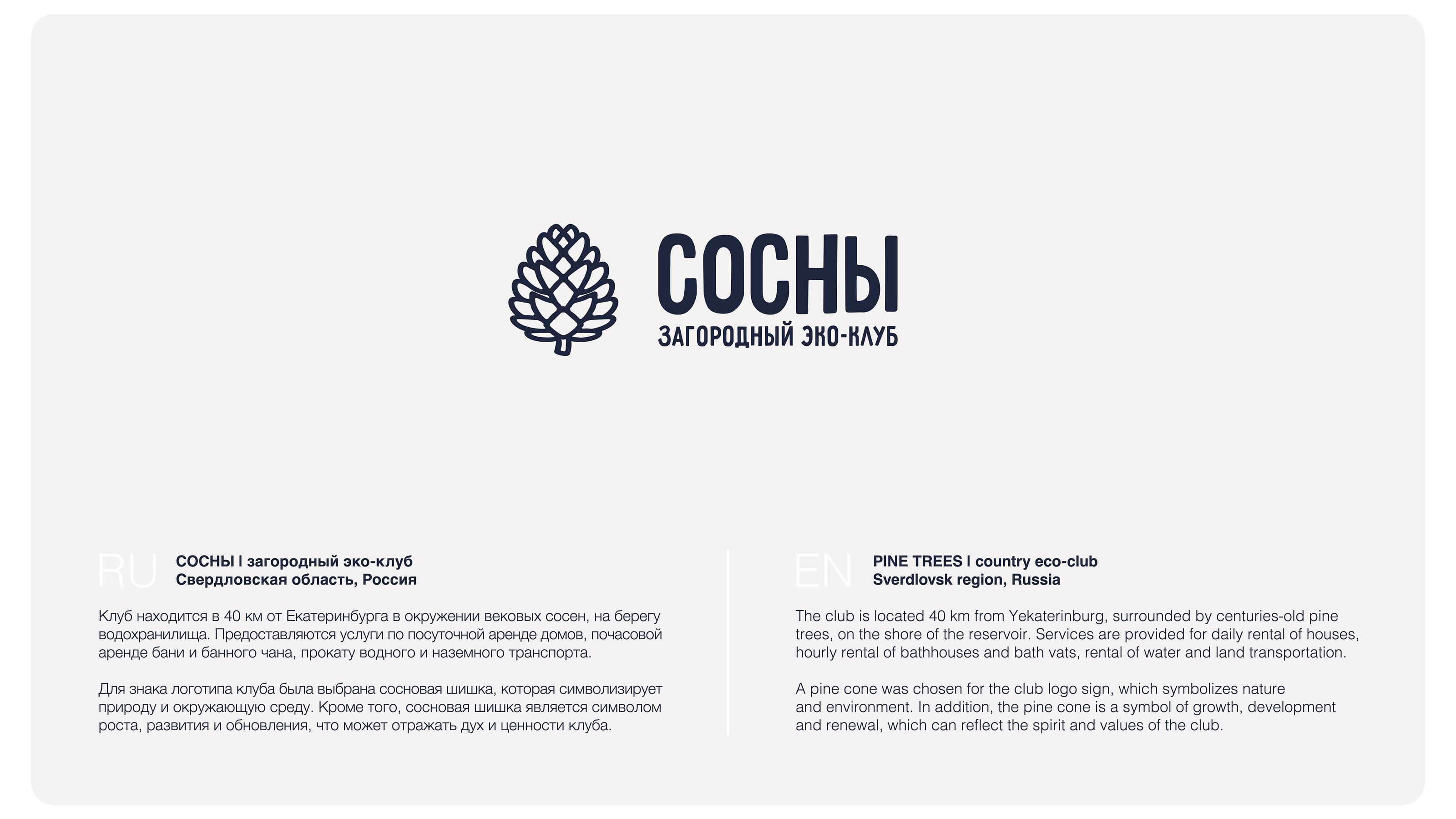 Logotype Collection 2023 — Изображение №5 — Брендинг на Dprofile