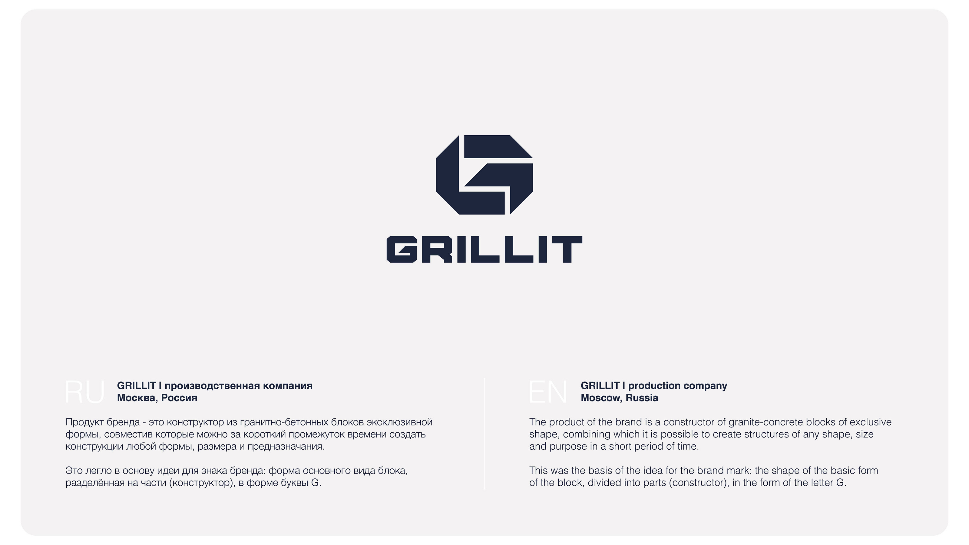 Logotype Collection 2023 — Изображение №8 — Брендинг на Dprofile