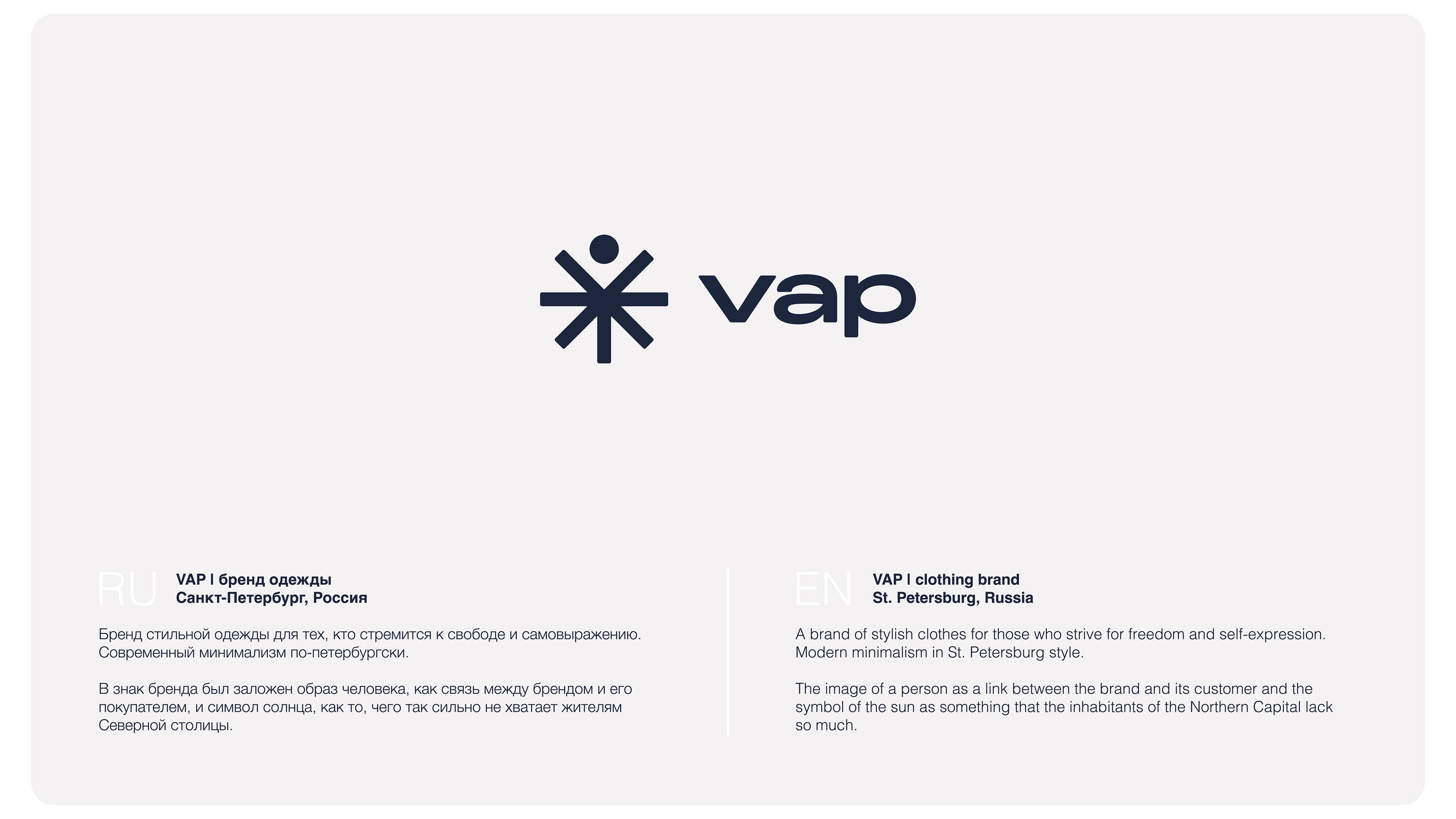 Logotype Collection 2023 — Изображение №9 — Брендинг на Dprofile