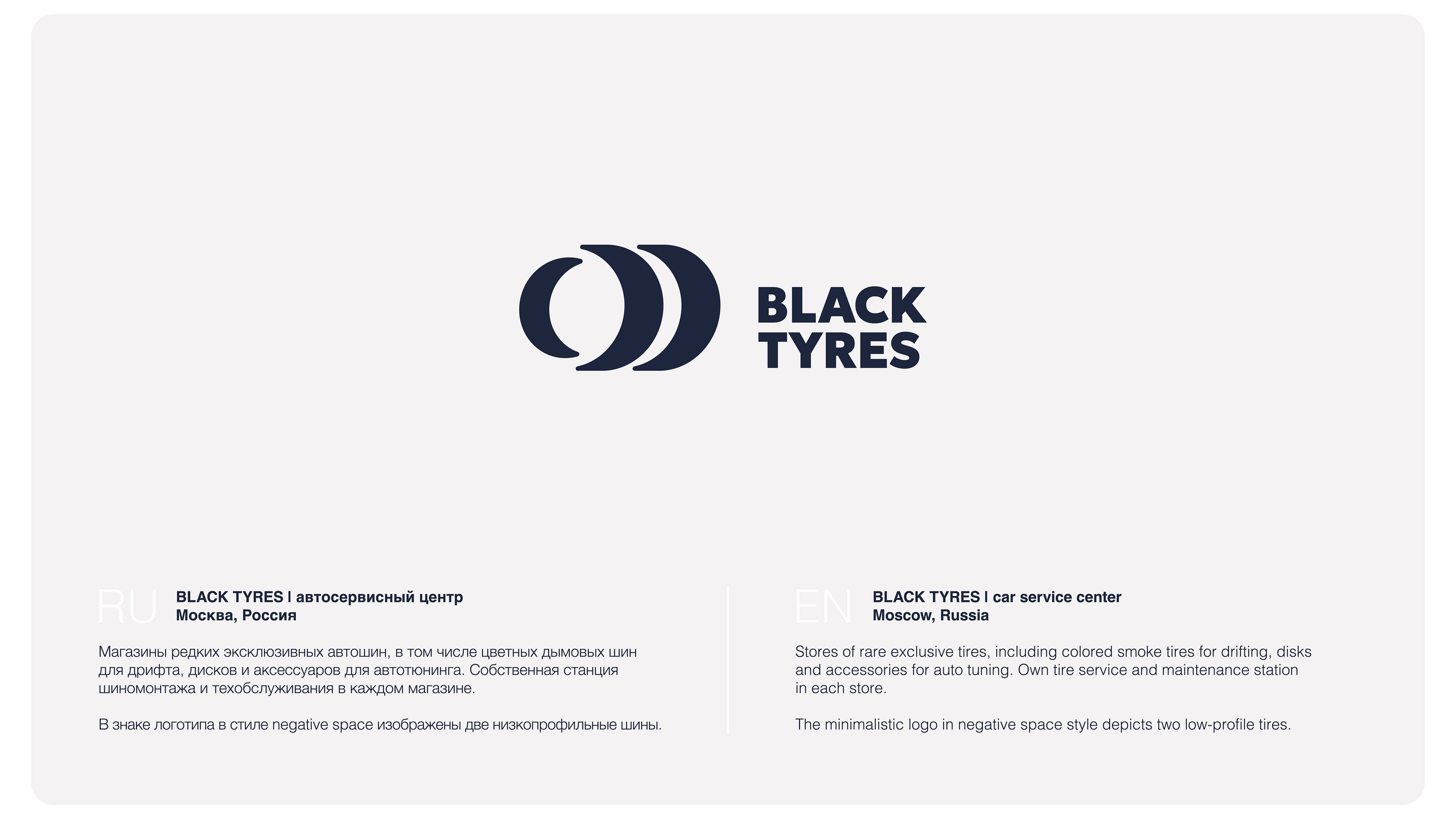 Logotype Collection 2023 — Изображение №13 — Брендинг на Dprofile