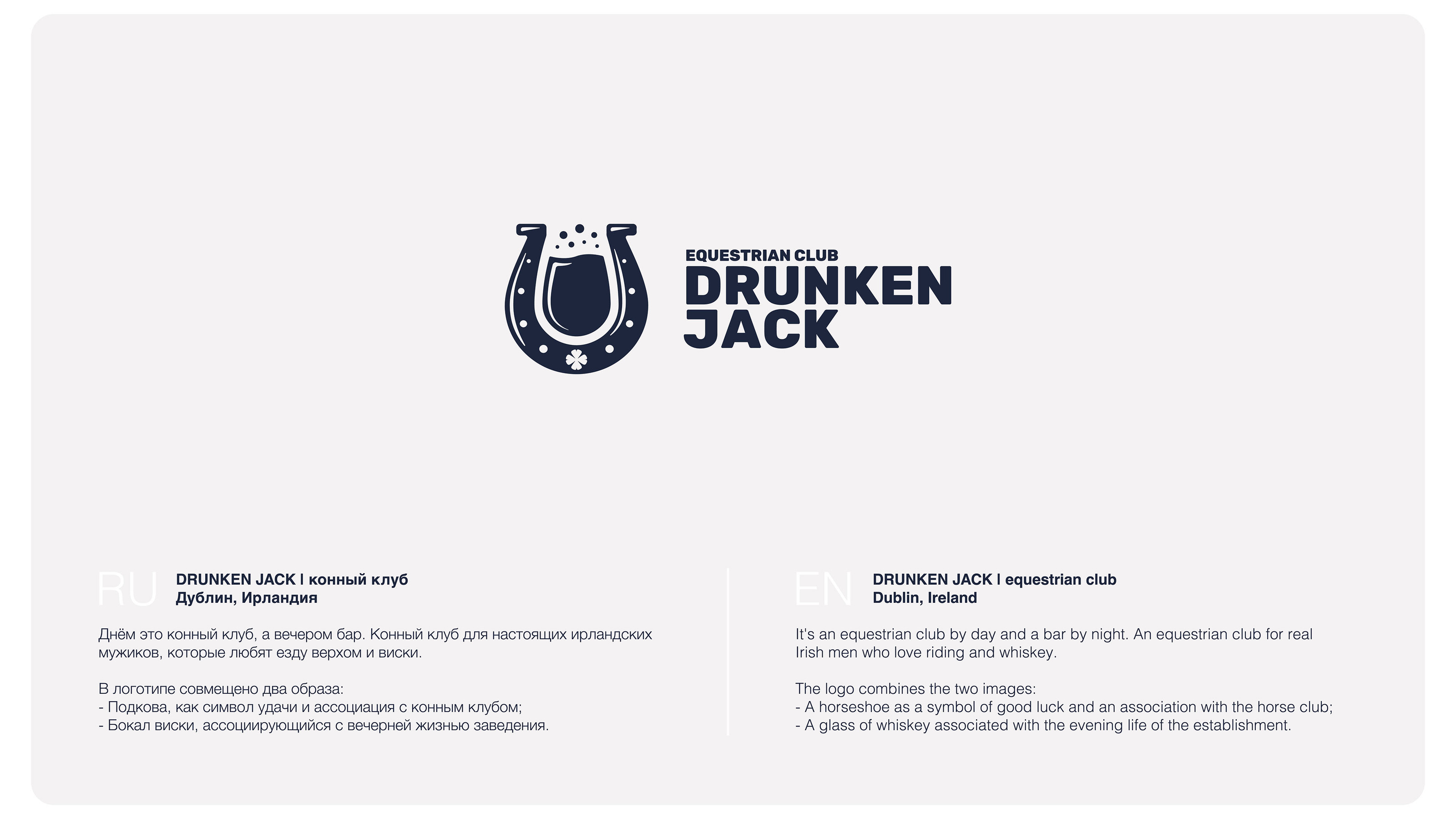 Logotype Collection 2023 — Изображение №3 — Брендинг на Dprofile