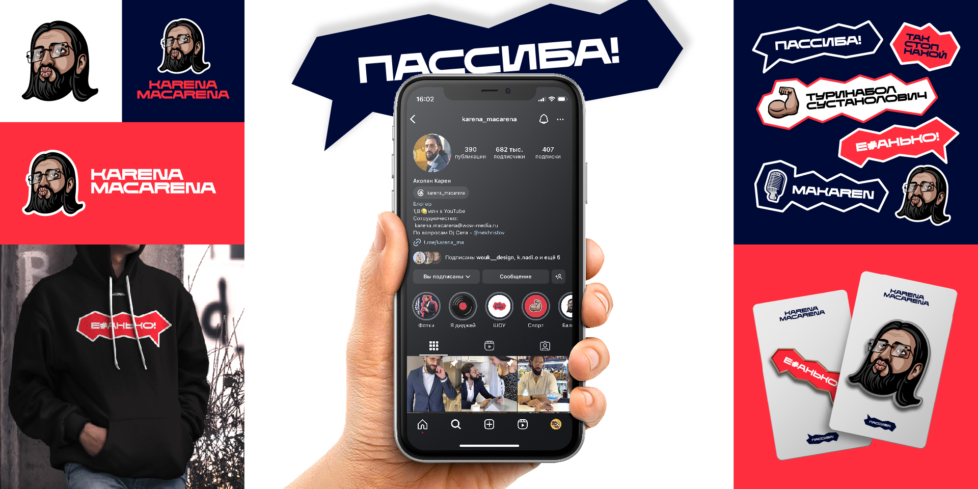 MAXI LOGOFOLIO | Логофолио ©2024 — Изображение №15 — Брендинг, Иллюстрация на Dprofile