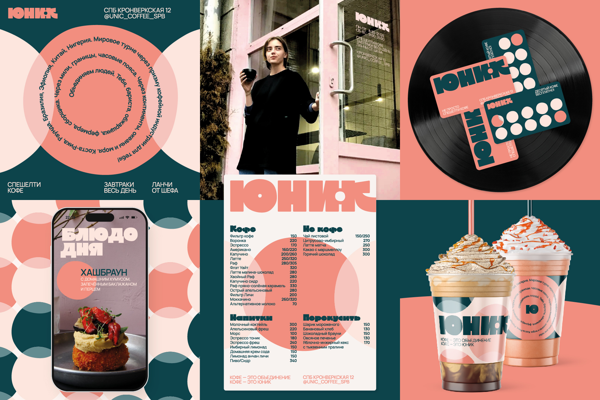 MAXI LOGOFOLIO | Логофолио ©2024 — Изображение №19 — Брендинг, Иллюстрация на Dprofile