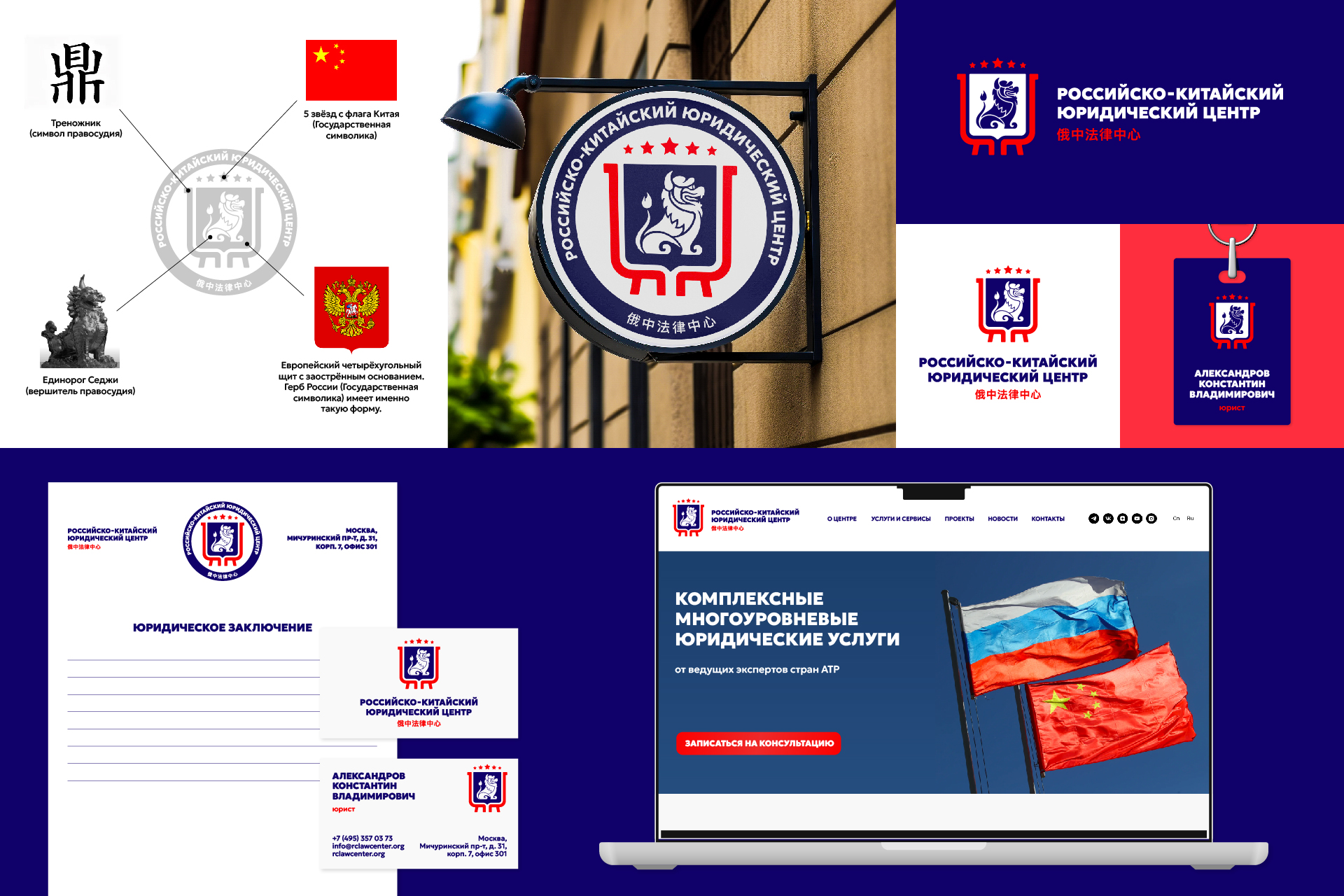 MAXI LOGOFOLIO | Логофолио ©2024 — Изображение №17 — Брендинг, Иллюстрация на Dprofile