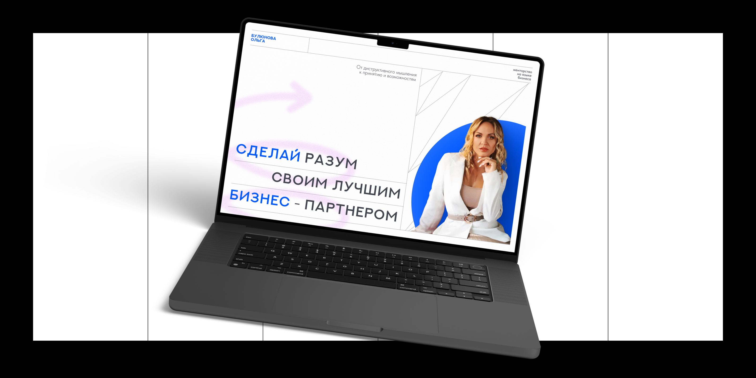 Презентация 2024 — Изображение №7 — Графика, Маркетинг на Dprofile