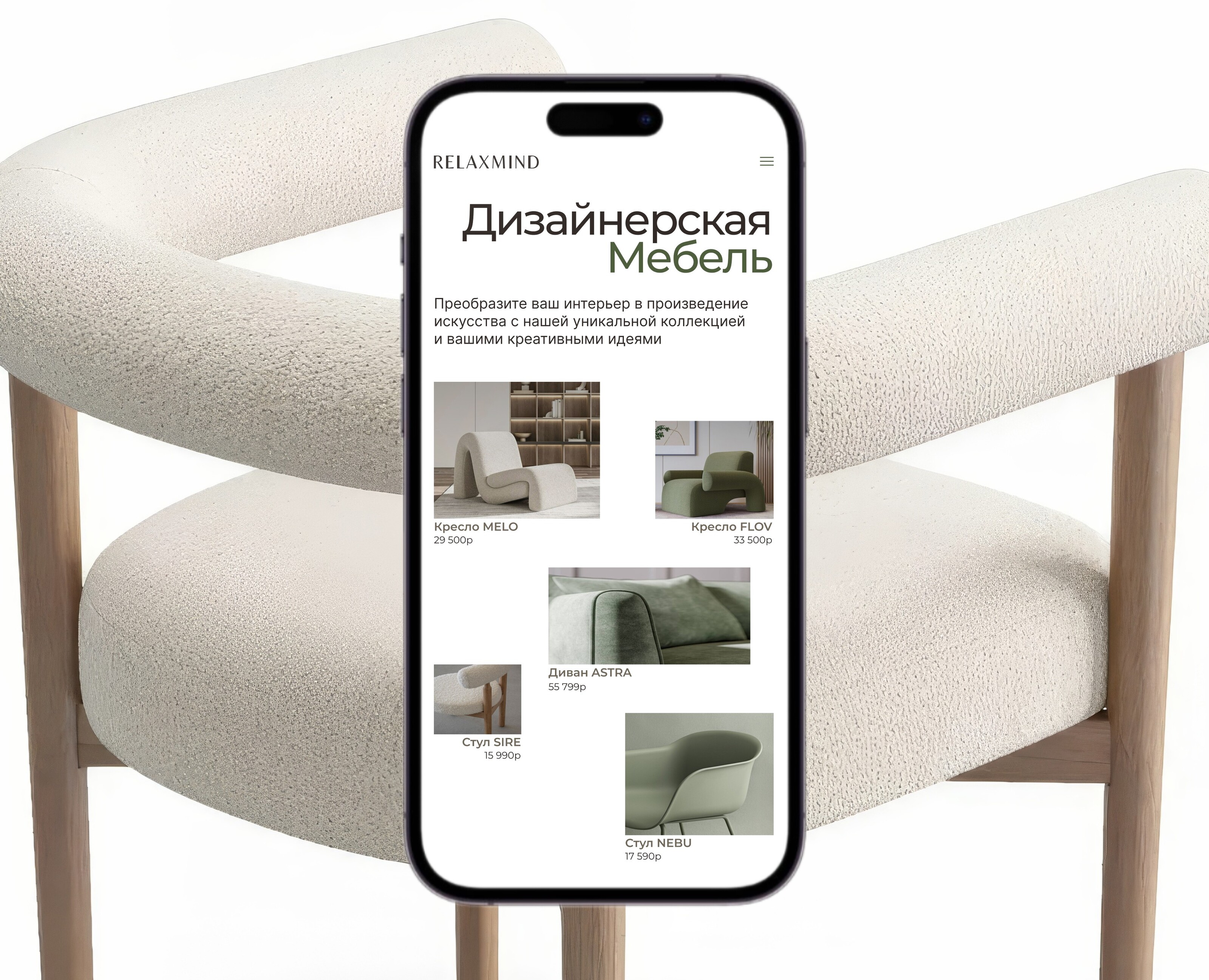 Сайт для изготовления дизайнерской мебели — Интерфейсы на Dprofile
