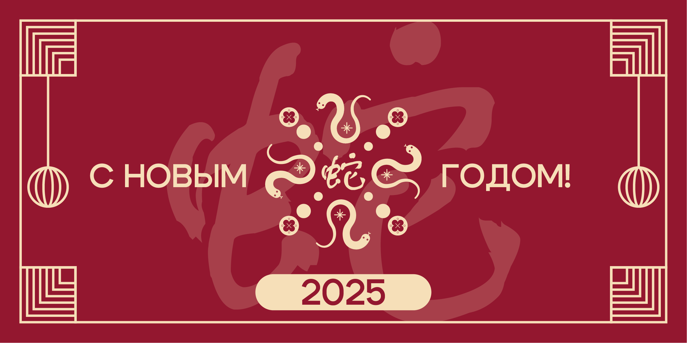 Новогодняя открытка | CHRISTMAS POSTCARD 2024 — Изображение №3 — Графика на Dprofile