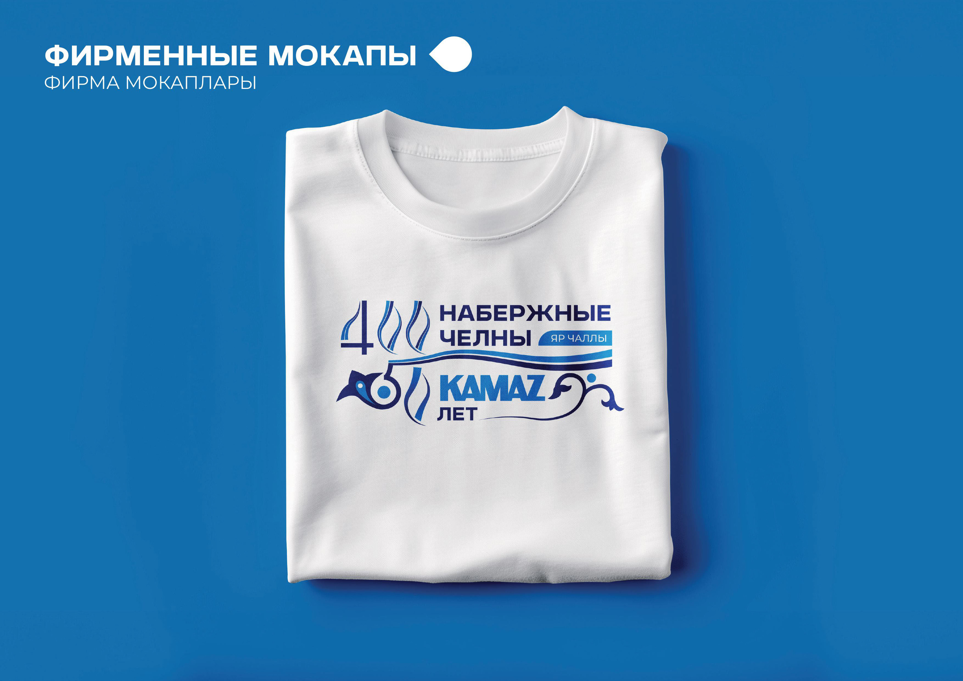 Юбилейная эмблема города | EMBLEM 2025 — Изображение №10 — Брендинг, Графика на Dprofile