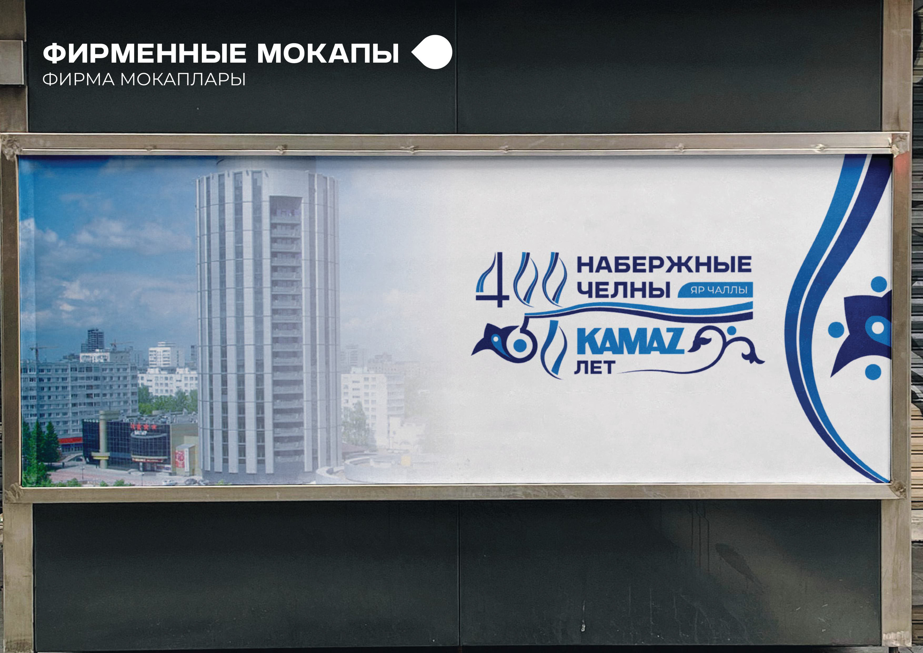 Юбилейная эмблема города | EMBLEM 2025 — Изображение №7 — Брендинг, Графика на Dprofile
