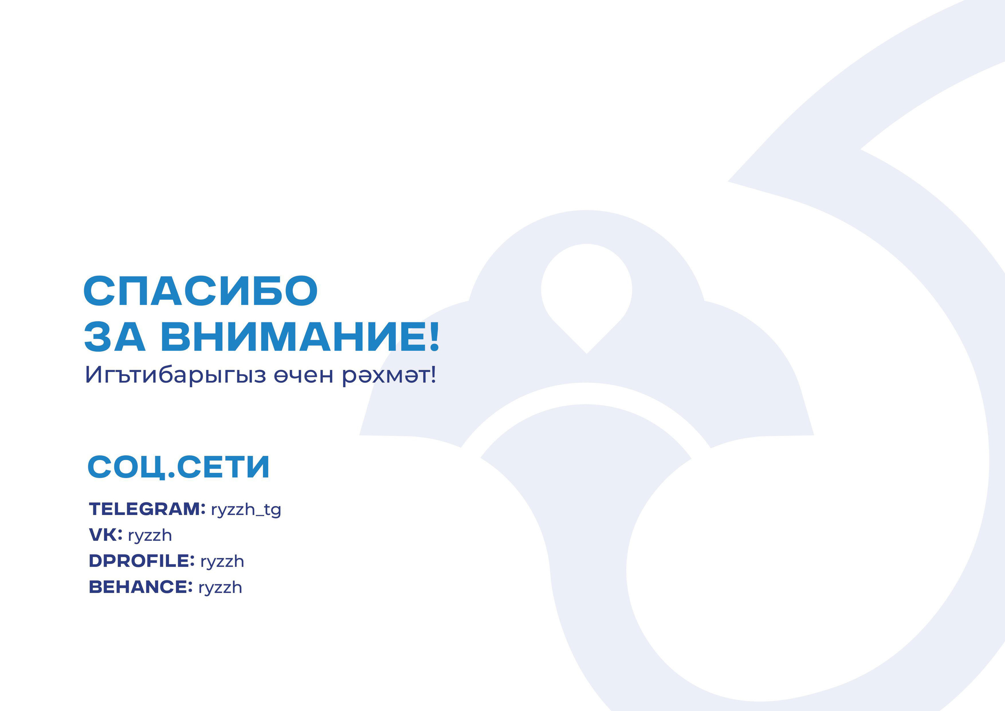 Юбилейная эмблема города | EMBLEM 2025 — Изображение №11 — Брендинг, Графика на Dprofile