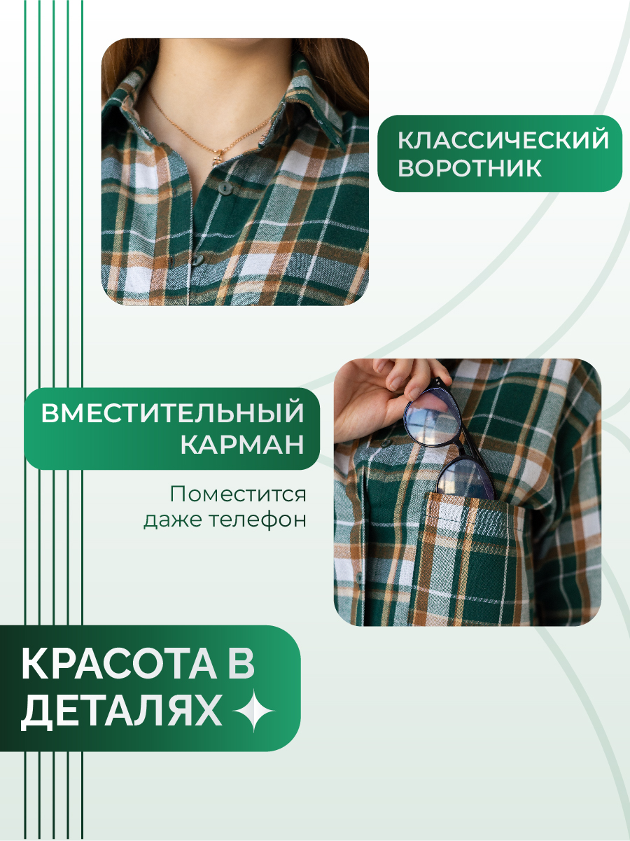 Дизайн карточки женской одежды | ИНФОГРАФИКА — Изображение №13 — Графика, Маркетинг на Dprofile