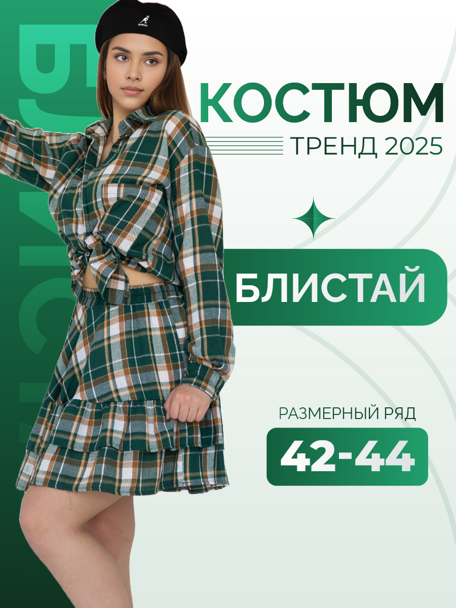 Дизайн карточки женской одежды | ИНФОГРАФИКА — Изображение №6 — Графика, Маркетинг на Dprofile