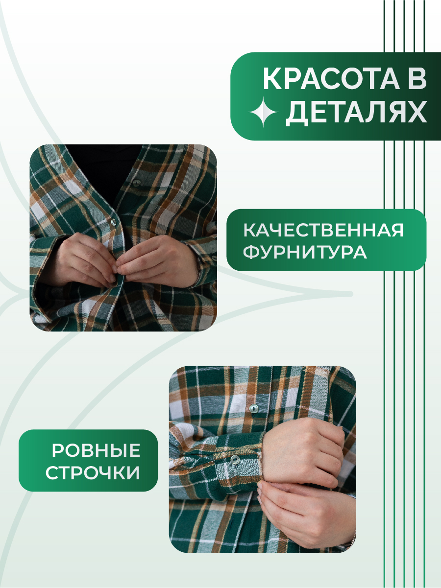 Дизайн карточки женской одежды | ИНФОГРАФИКА — Изображение №12 — Графика, Маркетинг на Dprofile