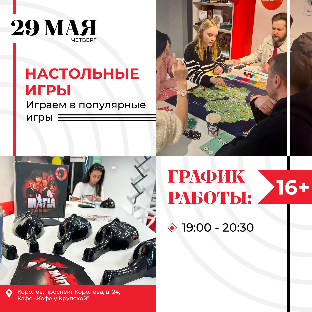 Афиша для библиотеки | POSTER — Изображение №14 — Графика на Dprofile