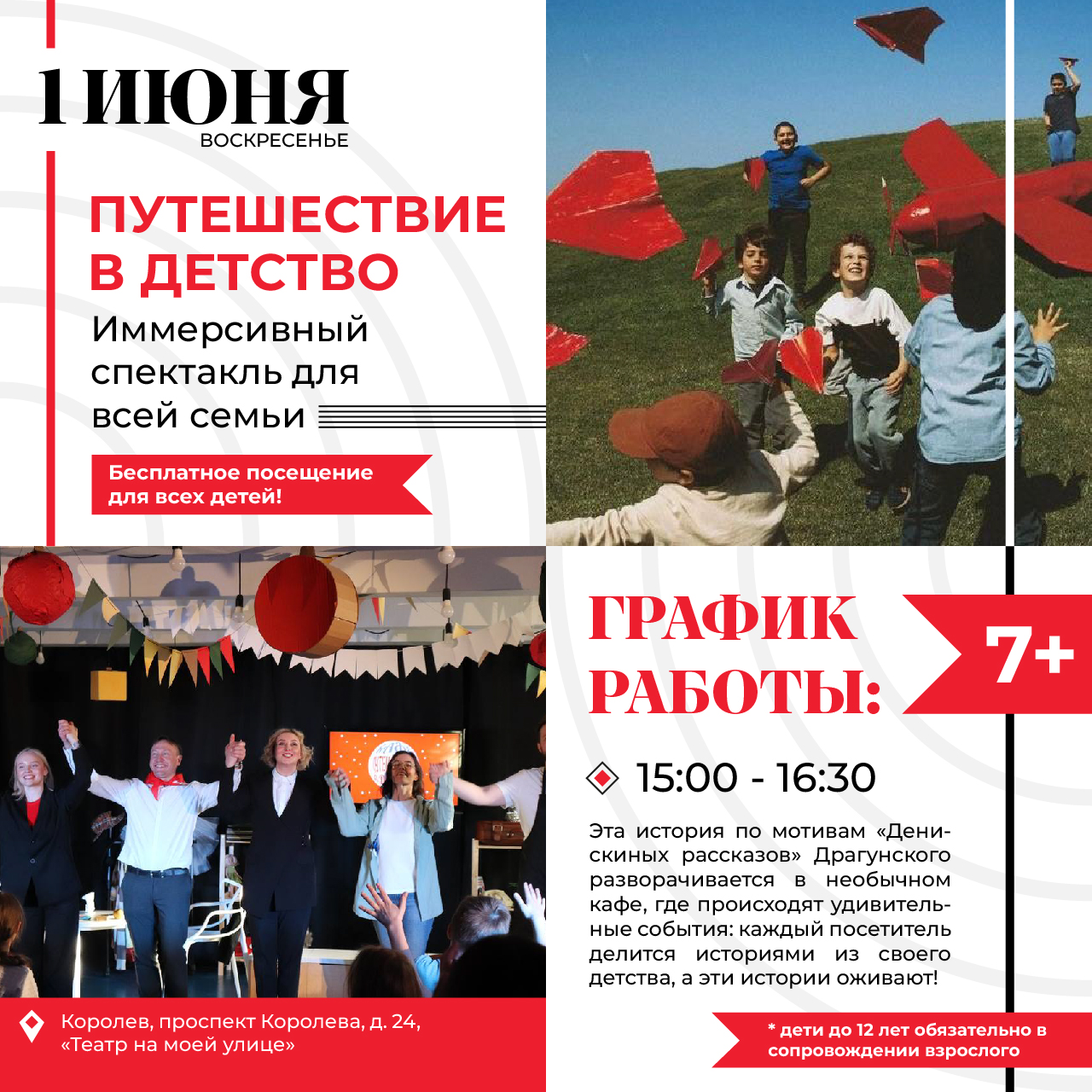 Афиша для библиотеки | POSTER — Изображение №20 — Графика на Dprofile