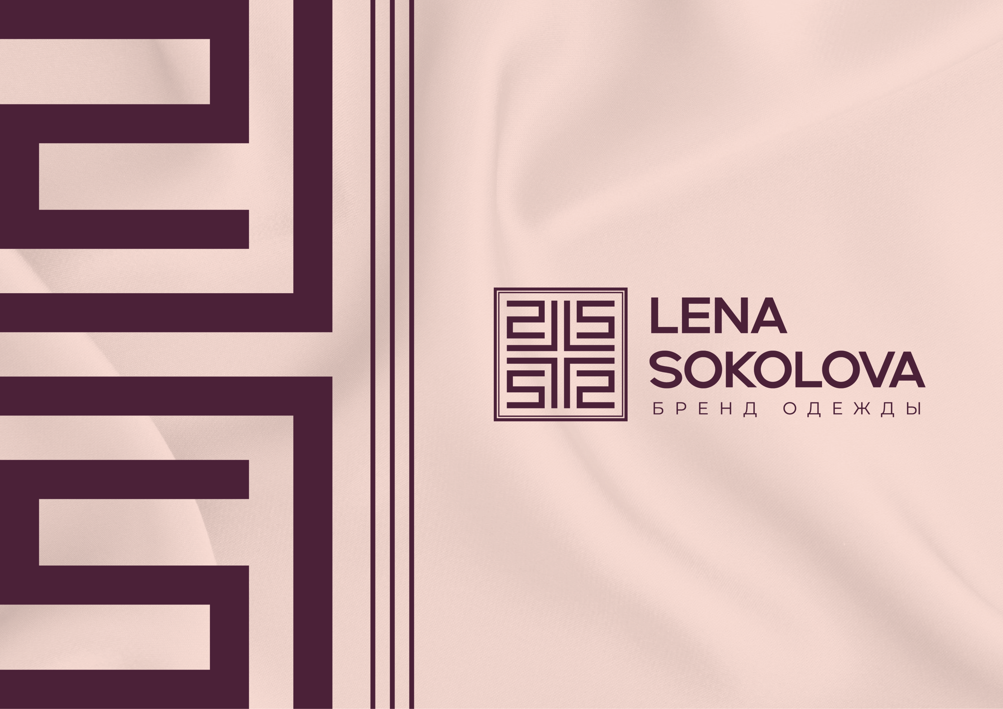 Логотип бренда одежды | LOGO — Изображение №1 — Брендинг на Dprofile