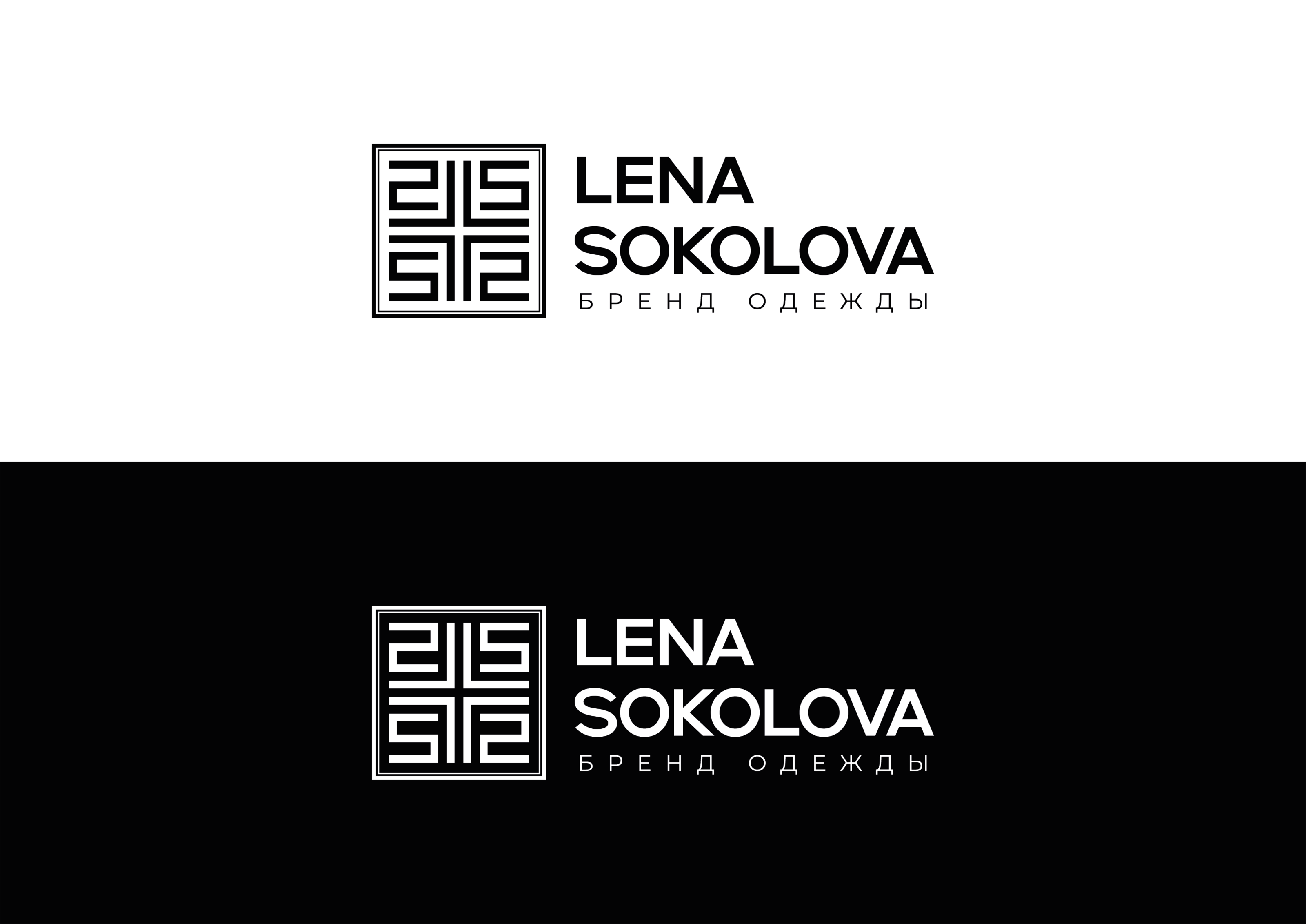 Логотип бренда одежды | LOGO — Изображение №3 — Брендинг на Dprofile