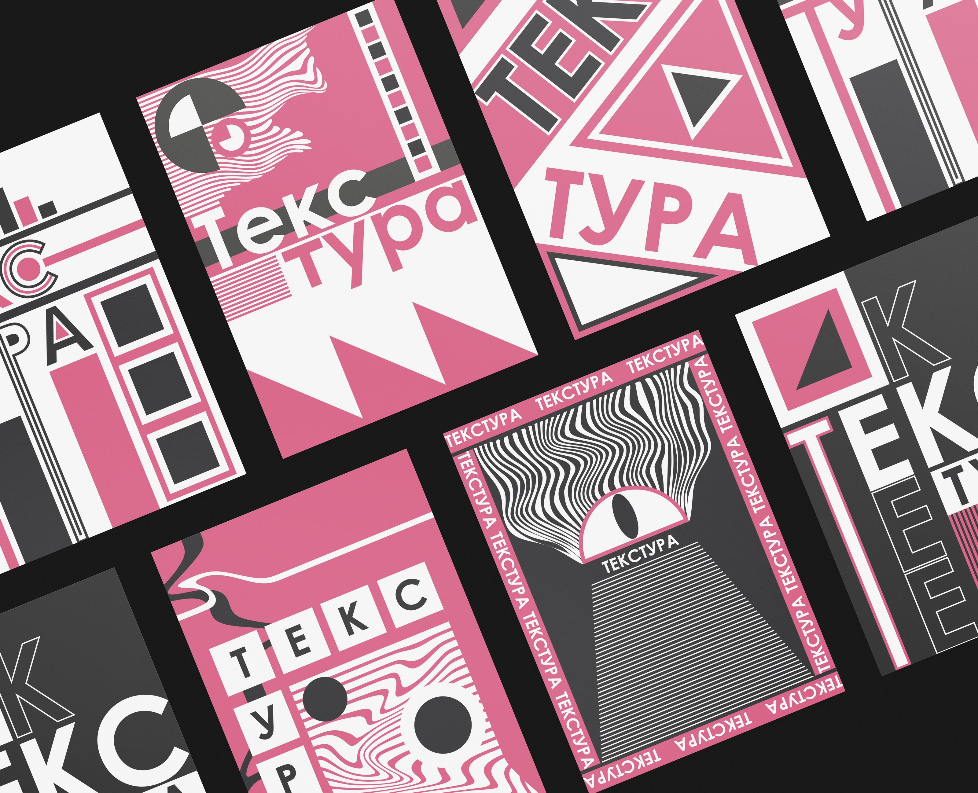 Дизайн постеров из слов | POSTERS на Dprofile