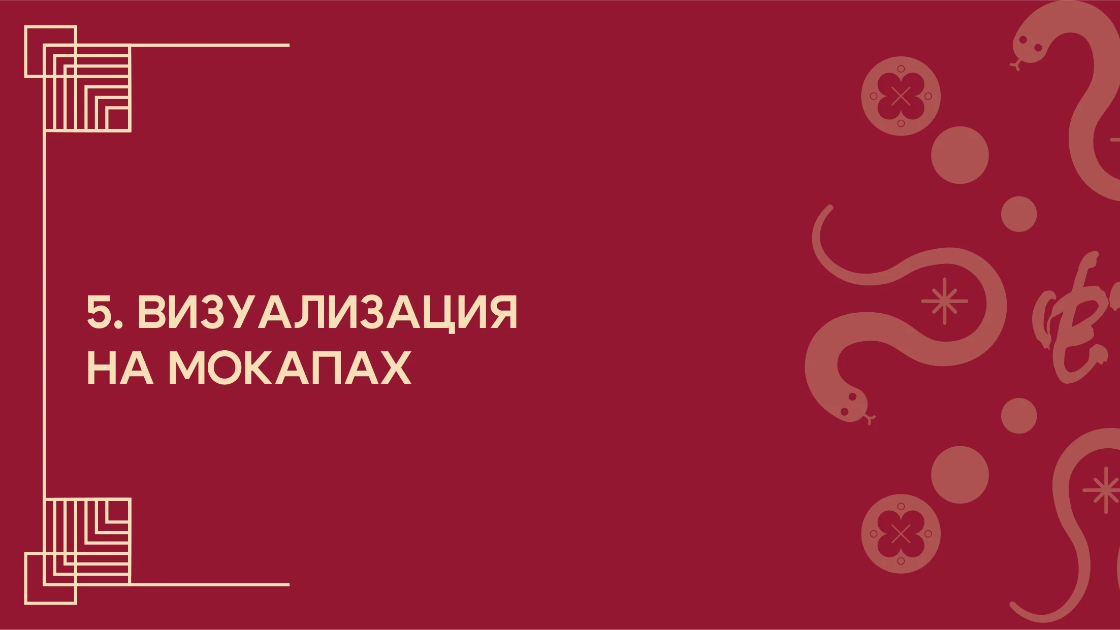 Серия ёлочных игрушек 2025 | SOUVENIR — Изображение №18 — Графика, Маркетинг на Dprofile