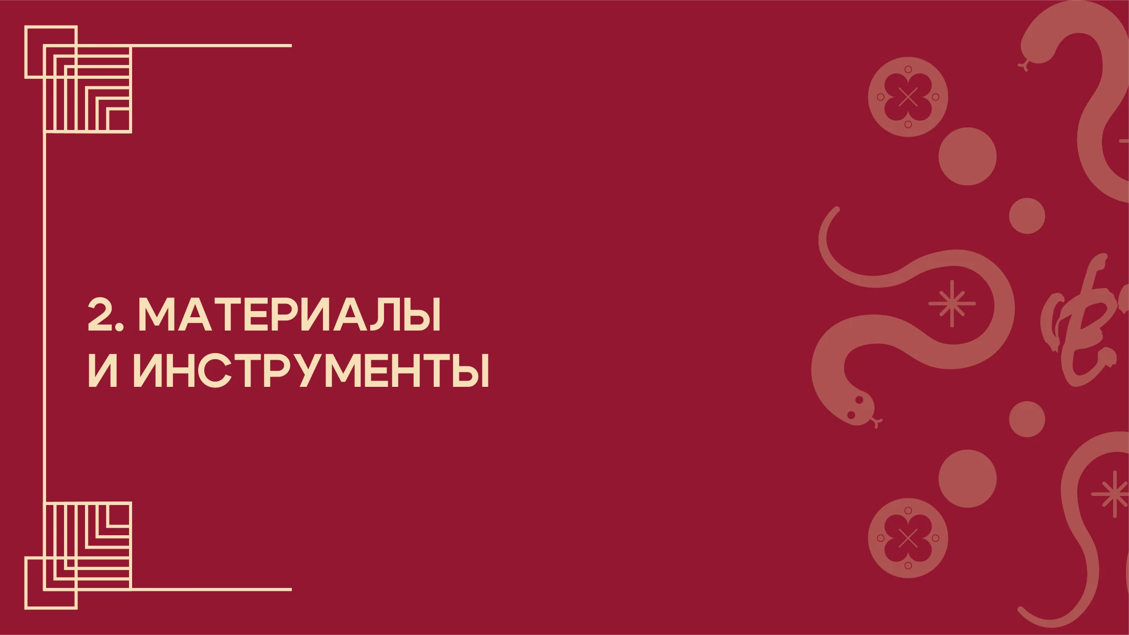 Серия ёлочных игрушек 2025 | SOUVENIR — Изображение №5 — Графика, Маркетинг на Dprofile