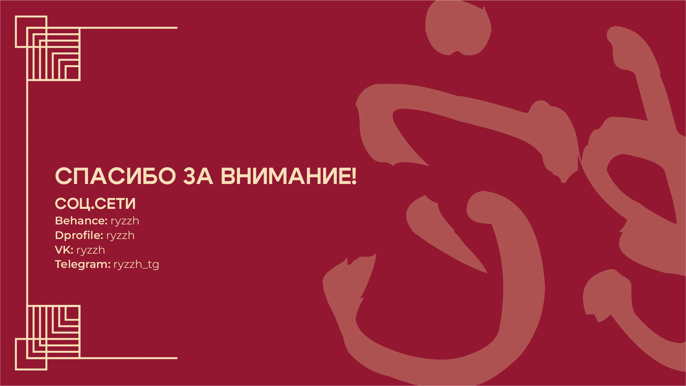 Серия ёлочных игрушек 2025 | SOUVENIR — Изображение №21 — Графика, Маркетинг на Dprofile